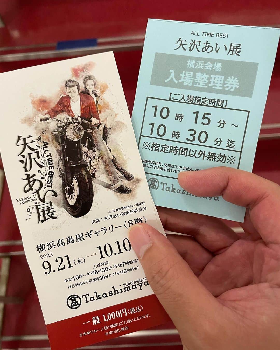 原いい日さんのインスタグラム写真 - (原いい日Instagram)「#矢沢あい展 気づいたらグッズ一万円分買ってた」9月21日 11時38分 - hara_iihi