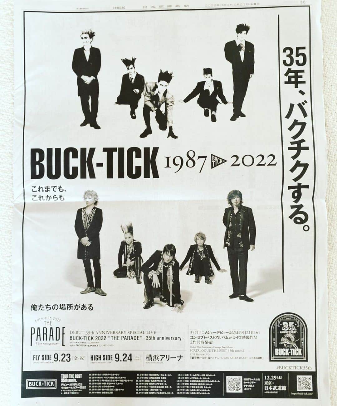 BUCK-TICKさんのインスタグラム写真 - (BUCK-TICKInstagram)「#BUCKTICK #BUCKTICK35th #9月21日デビュー記念日 #9月23日24日 #横浜アリーナでお会いしましょう #俺たちの場所がある #これまでもこれからも  本日の日本経済新聞（全国版）朝刊に広告掲載されました。 皆様良かったら、見てください！  😃＜要チェック❗️」9月21日 12時36分 - bucktickofficial