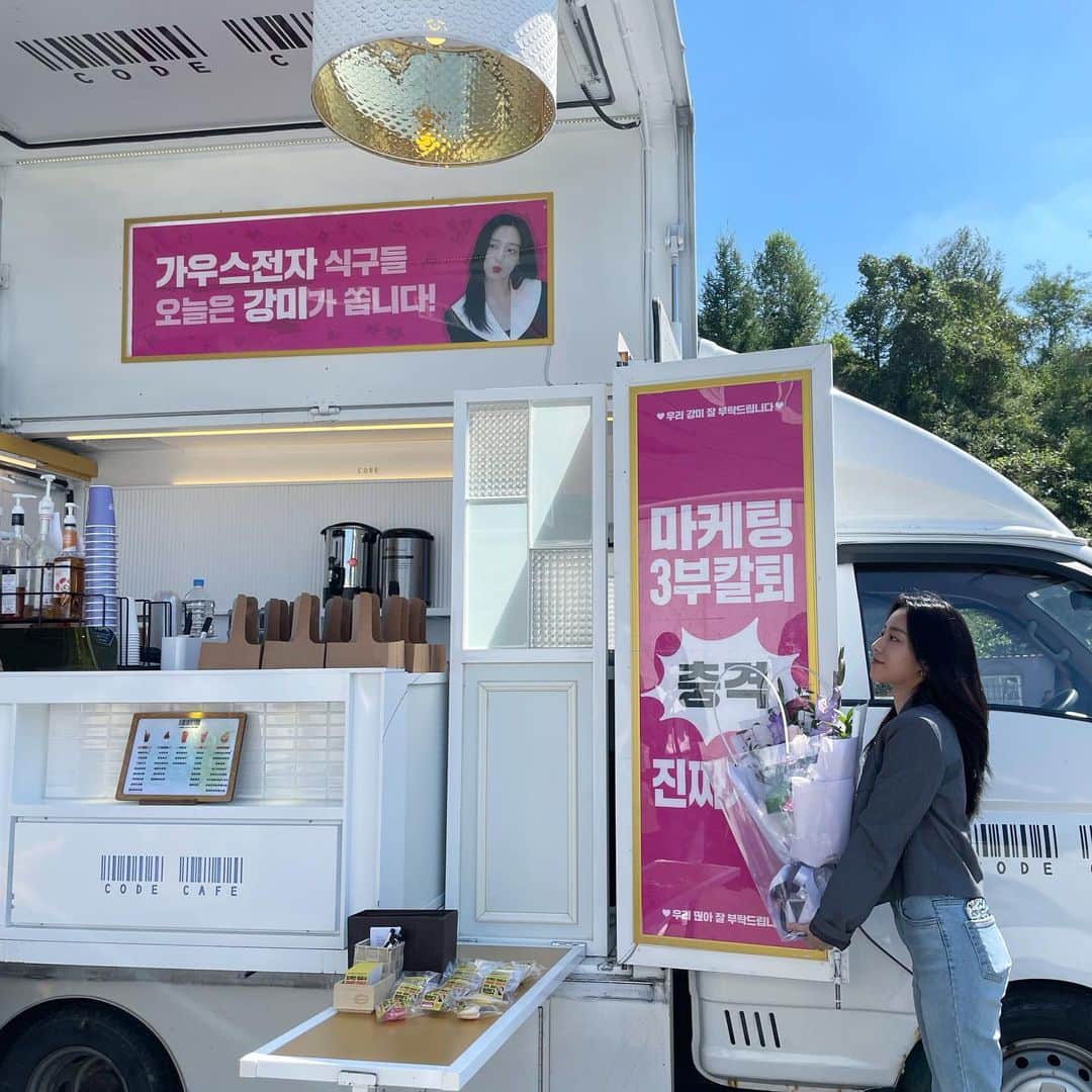カン・ミナのインスタグラム：「울 팬들 고마워 사랑해💞」
