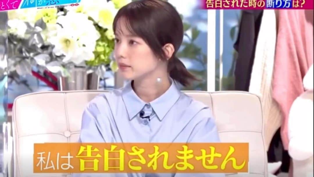 弘中綾香　ファンアカウントのインスタグラム：「「私は告白されません」 弘中ちゃん、好きではない人から告白されないテクニックを指南☝️😁  #あざといよ弘中ちゃん  #あざとくて何が悪いの #田中みな実 #弘中綾香 #弘中ちゃん #弘中 #弘中アナ #あざとくてなんなん  #jo1」