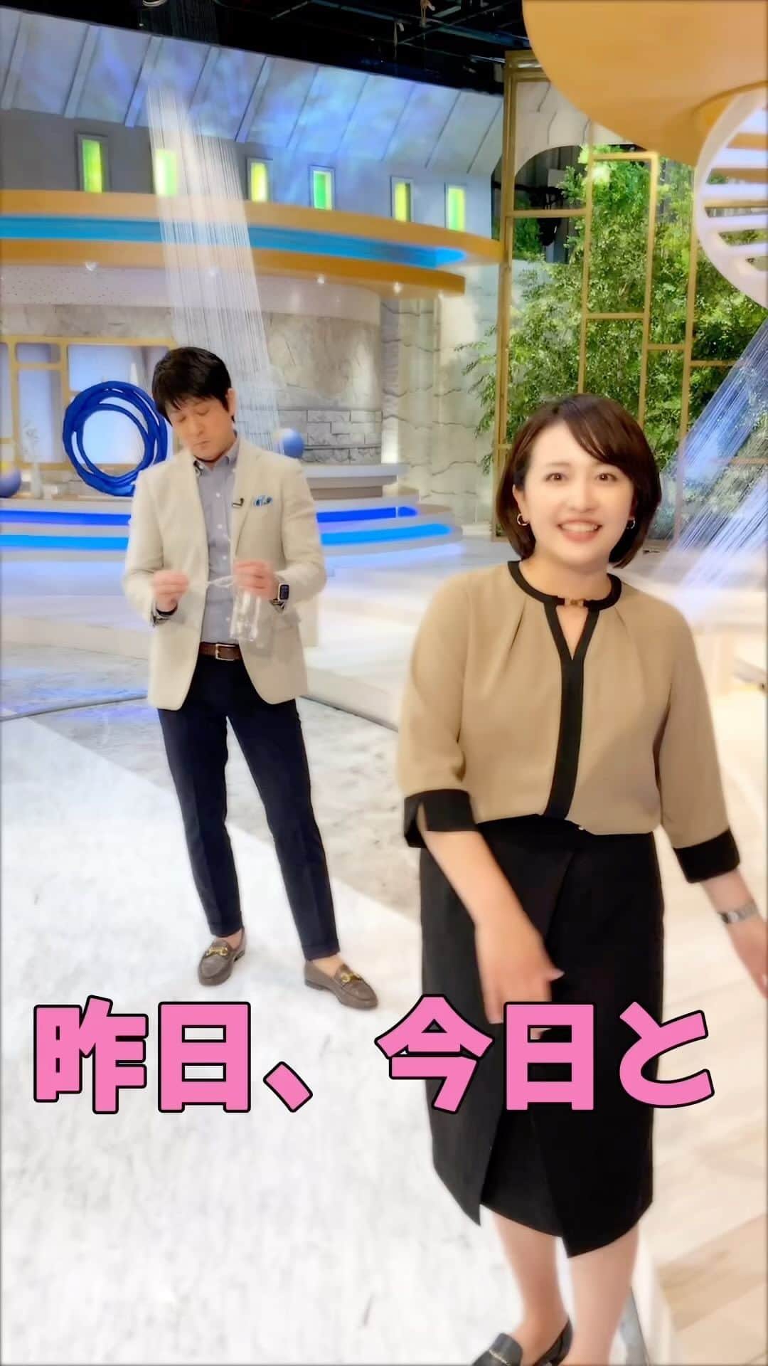 相内優香のインスタグラム