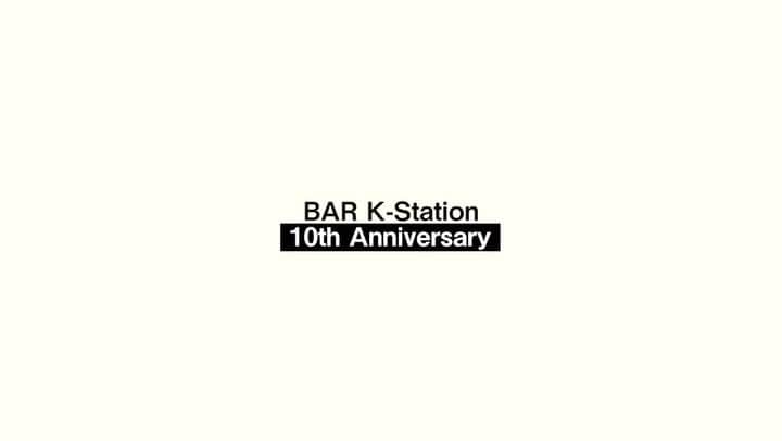 前田けゑのインスタグラム：「BAR K-Station10周年パーティーinバトゥール東京 「もっと‼️」 最高の仲間達に囲まれて乾杯‼️ 感謝！ありがとうございます！！！ これからもよろしくお願いします🤲」