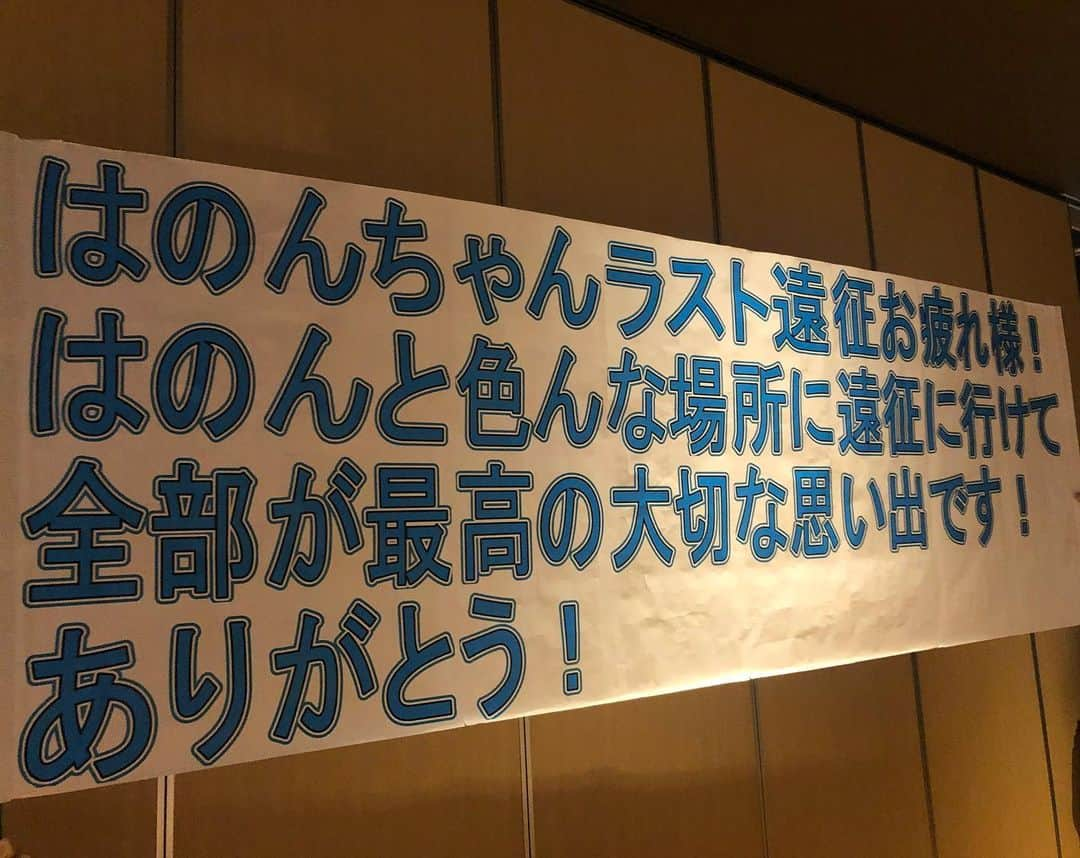 中村波音のインスタグラム：「💙」