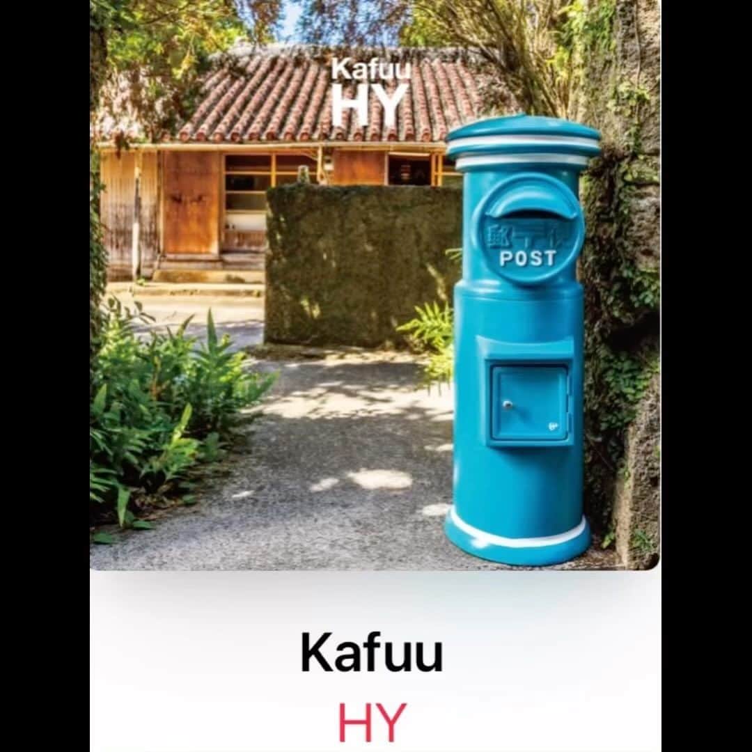 仲宗根泉のインスタグラム：「9.21日 本日、15枚目の アルバムが発売されました。 たくさんの想いを どうか、聞いてみて下さい❣️  アルバムの感想も 知りたぁぁぁあーい😍❤️❤️  #HY #newアルバム #kafuu」
