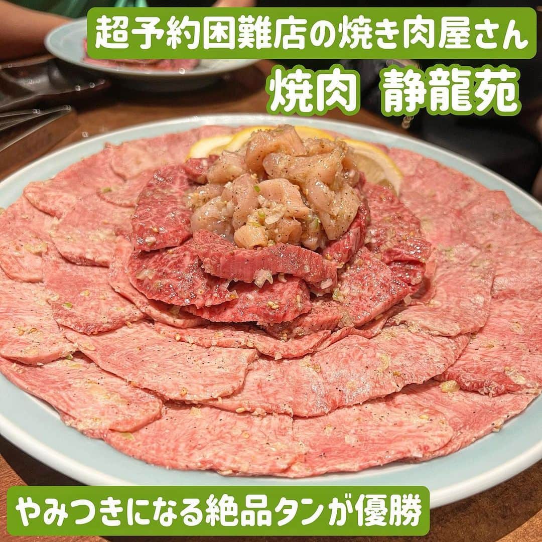 吉川ちえのグルメインスタ