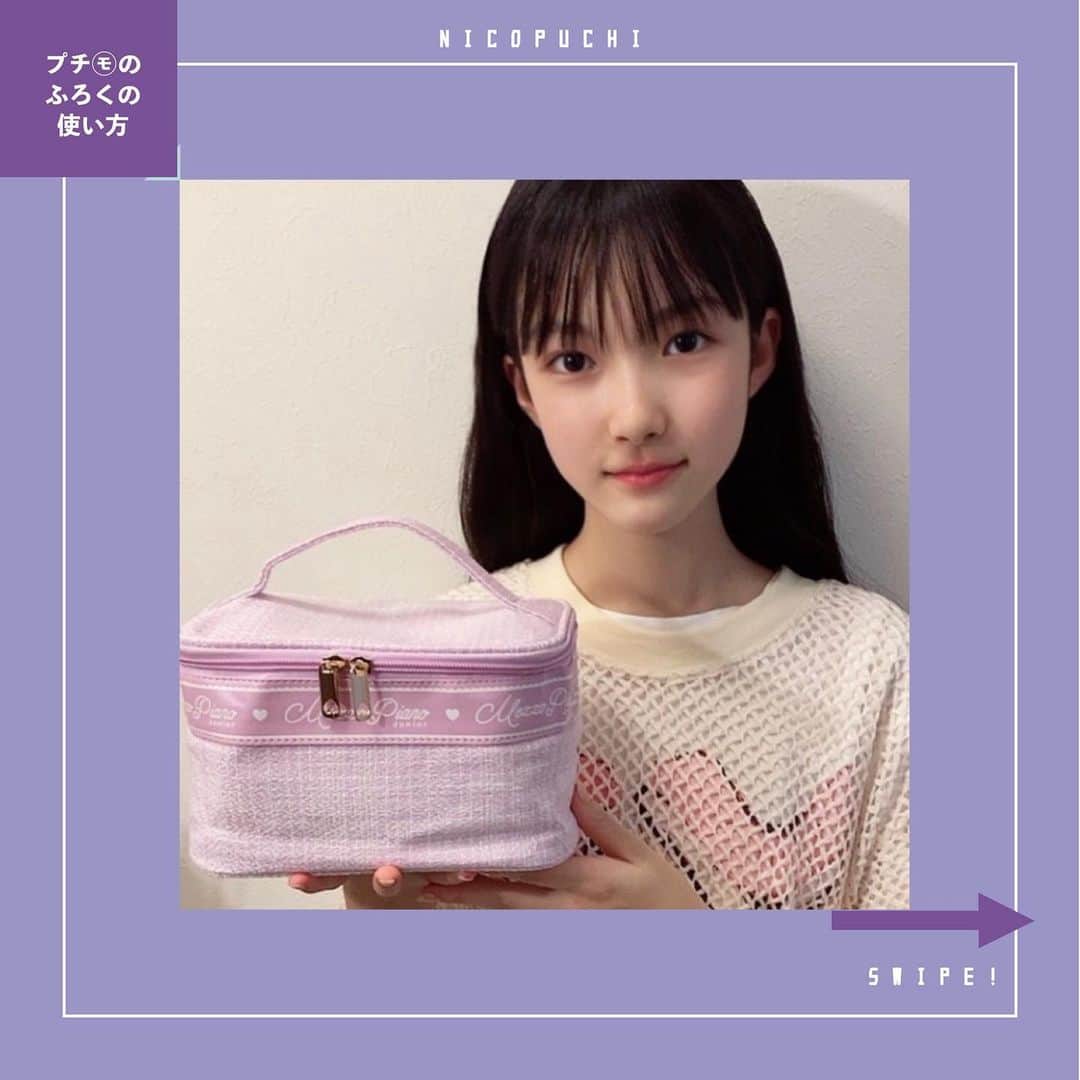 ニコ☆プチのインスタグラム