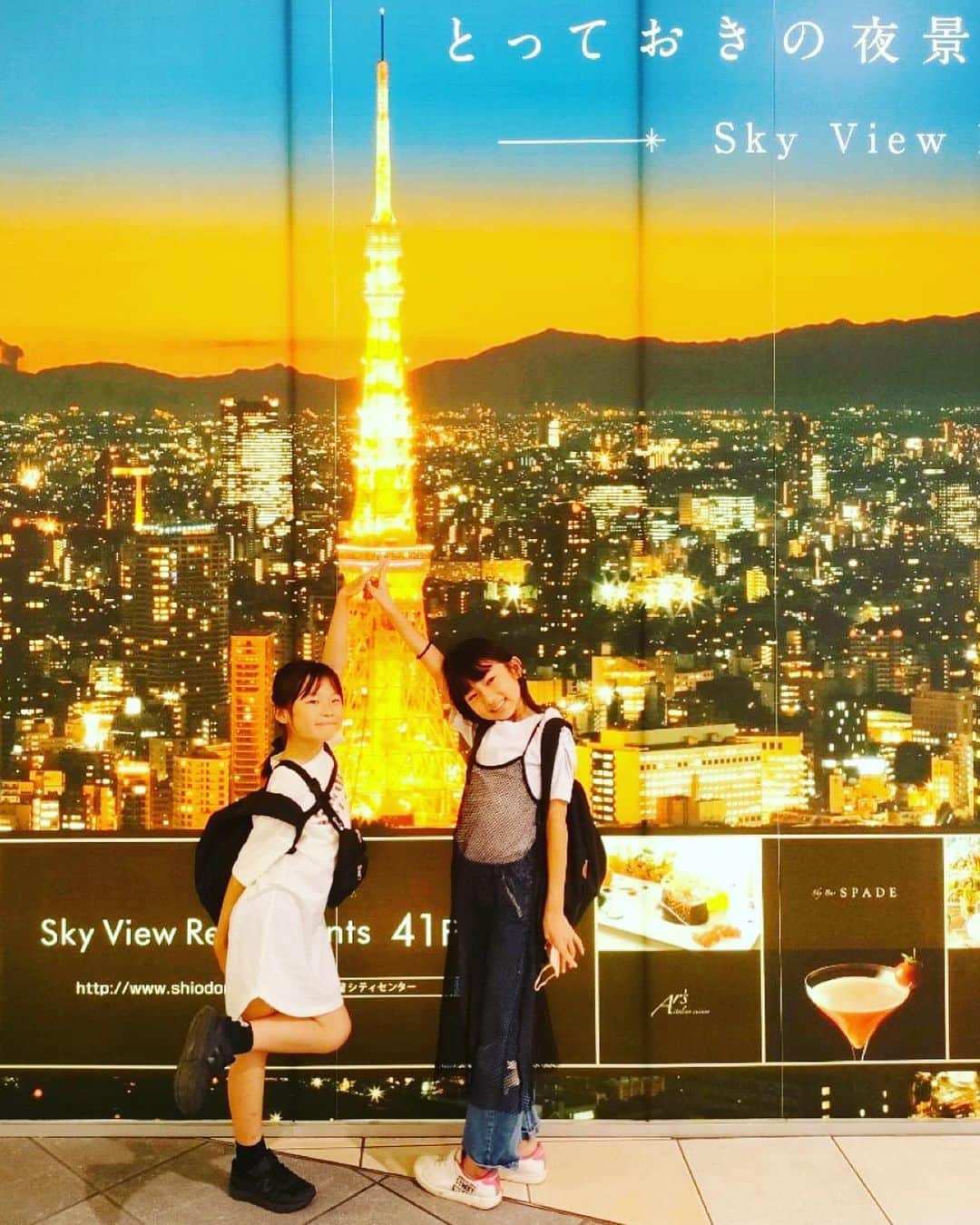 あすかさんのインスタグラム写真 - (あすかInstagram)「・ 劇団四季の前は 汐留を満喫😋  一度食べて見たかった できたてモンブランを食べたり 展望エリアから街を見下ろしたり そのエレベーターにも みんなで大興奮したり  子どもたちは 高いビルを見上げたり 大都会を見下ろしたり 「東京すごー✨✨✨」 ってたくさん写真撮ってた笑  本当に楽しい１日だったな♡ ・」9月22日 18時34分 - asuuuka_