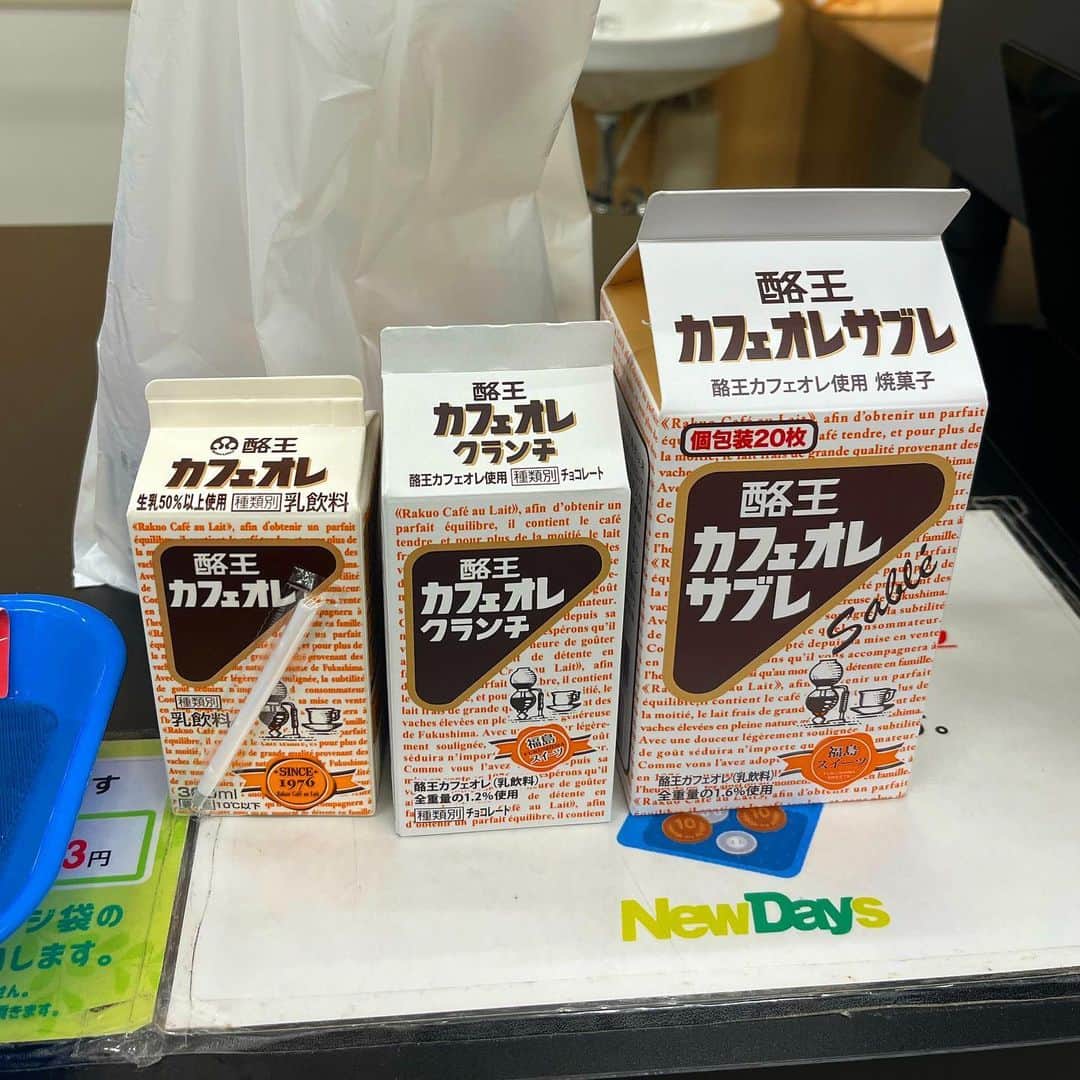 佐野千晃のインスタグラム：「うふふ  大好き酪王カフェオレ🤤  2泊3日で計4個飲みました🤤笑  #natural #healthy #good #gilrs #gilr #cool #cute #ooted #selfie #self #face #スポーツ女子 #スポーツ #ハワイ #笑顔 #ひまわり#福島 #カフェオレ #大好き#美味しい」