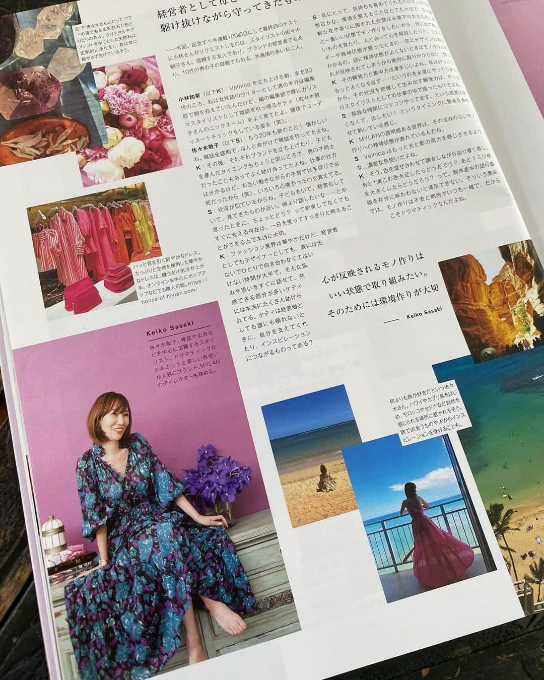 小林かなさんのインスタグラム写真 - (小林かなInstagram)「.  @otonamuse 10月号。  長年お世話になっていた 連載、#LADYHOLISTIC の締めくくりとして 連載のきっかけにもなった友人、 ケティ @keikosasaki_mylan を ゲストにお招きして深く語り合いました😊。  4ページにわたって、 お互いブランドを続ける上での思いや、その裏側の制作模様、求める価値についてなどなど。  素敵なページをありがとうございました✨ WEBでも見れるそうなので、よかったら是非。  #気がつけば連載100回目 ！ #8年も続いてたそう #あたたかく見守ってくださった編集長の @kayoko_watanabe  さん #歴代担当の編集者さまたち #ありがとうございます  #取材させていただいた #美しい世界のクリエイターの方や作品たちなど #たくさんの素敵な出会いがありました #感謝をこめて ✨」9月22日 20時47分 - kana__kobayashi