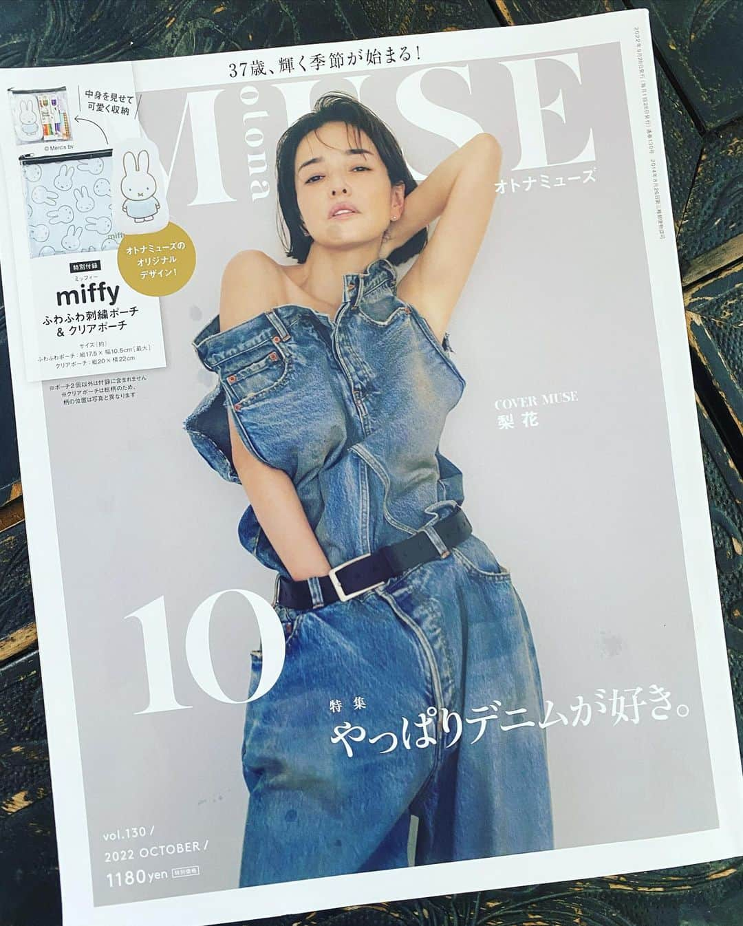 小林かなさんのインスタグラム写真 - (小林かなInstagram)「.  @otonamuse 10月号。  長年お世話になっていた 連載、#LADYHOLISTIC の締めくくりとして 連載のきっかけにもなった友人、 ケティ @keikosasaki_mylan を ゲストにお招きして深く語り合いました😊。  4ページにわたって、 お互いブランドを続ける上での思いや、その裏側の制作模様、求める価値についてなどなど。  素敵なページをありがとうございました✨ WEBでも見れるそうなので、よかったら是非。  #気がつけば連載100回目 ！ #8年も続いてたそう #あたたかく見守ってくださった編集長の @kayoko_watanabe  さん #歴代担当の編集者さまたち #ありがとうございます  #取材させていただいた #美しい世界のクリエイターの方や作品たちなど #たくさんの素敵な出会いがありました #感謝をこめて ✨」9月22日 20時47分 - kana__kobayashi