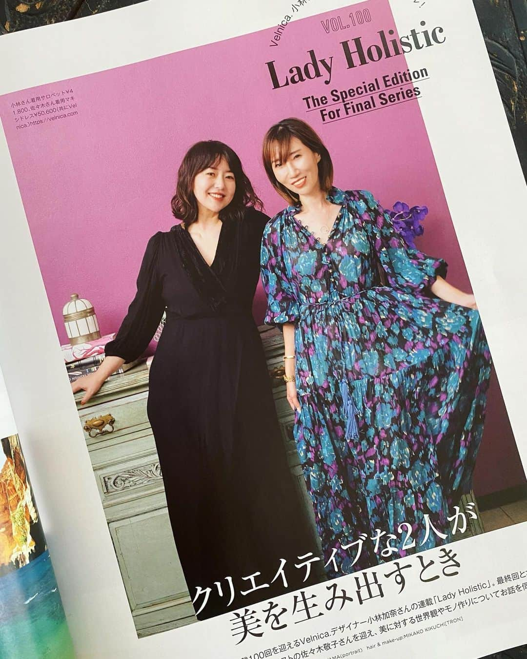 小林かなさんのインスタグラム写真 - (小林かなInstagram)「.  @otonamuse 10月号。  長年お世話になっていた 連載、#LADYHOLISTIC の締めくくりとして 連載のきっかけにもなった友人、 ケティ @keikosasaki_mylan を ゲストにお招きして深く語り合いました😊。  4ページにわたって、 お互いブランドを続ける上での思いや、その裏側の制作模様、求める価値についてなどなど。  素敵なページをありがとうございました✨ WEBでも見れるそうなので、よかったら是非。  #気がつけば連載100回目 ！ #8年も続いてたそう #あたたかく見守ってくださった編集長の @kayoko_watanabe  さん #歴代担当の編集者さまたち #ありがとうございます  #取材させていただいた #美しい世界のクリエイターの方や作品たちなど #たくさんの素敵な出会いがありました #感謝をこめて ✨」9月22日 20時47分 - kana__kobayashi