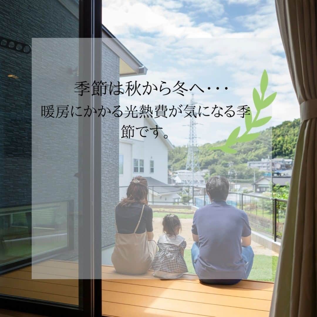 Jyutaku Kenwaのインスタグラム：「暮らしを快適にする窓リフォーム。 （資料はYKK AP(株)様より） ・ ・ ■□ お家のこと何でも相談会随時開催中！ 詳しくは、HPをご覧ください ■□ ------------------------------------------ ↓施工事例＆最新情報はHPにて↓ @kenwa_style  プロフィールのリンクよりチェック ------------------------------------------ 家づくりの資料請求はこちら @request.kenwa ------------------------------------------ #soramado #ソラマド #kenwa #建和住宅 #ケンワスタイル #下関市 #マイホーム  #窓リフォーム  #こどものいる暮らし #造作洗面台  #洗面台タイル  #造作カウンター #造作棚 #内窓  #マイホーム計画 #注文住宅 #工務店の家づくり  #山口の工務店  #自由設計の家づくり  #注文住宅のかっこいい工務店 #注文住宅山口  #木の家 #施工事例 #自由設計 #住宅デザイン #自由設計の家づくり  #住宅写真 #丁寧な暮らし ■□」