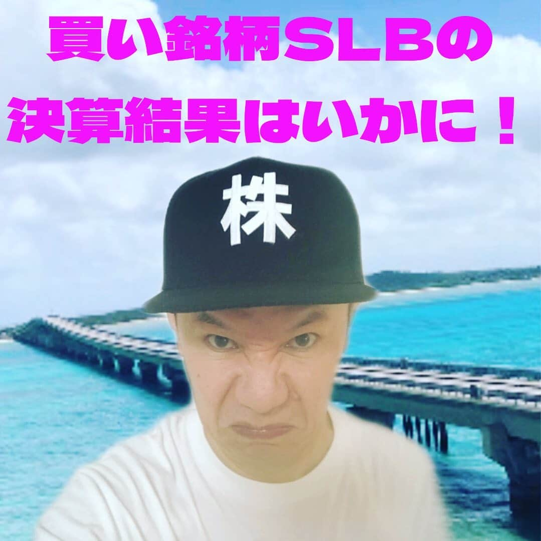 山下しげのりのインスタグラム