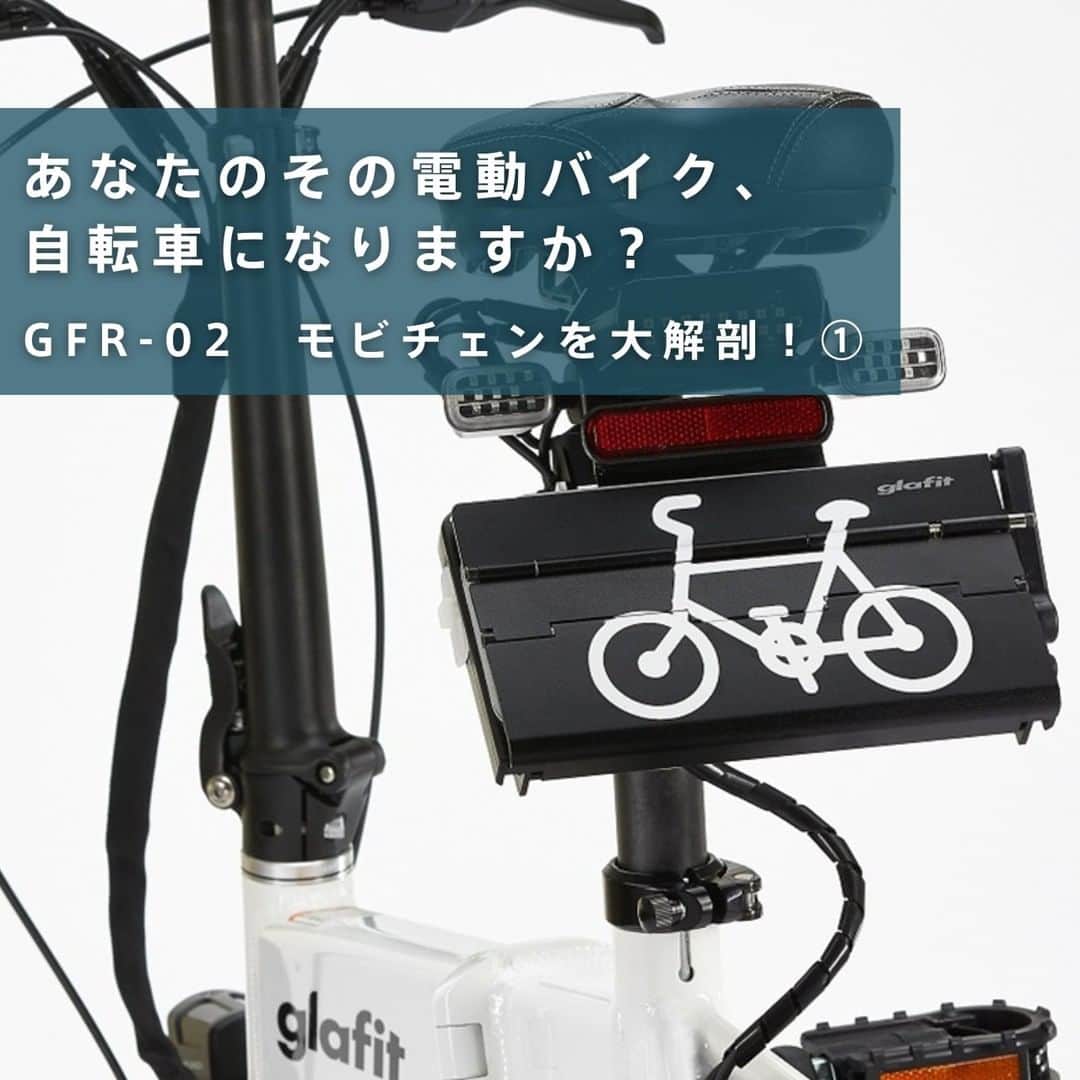 glafitのインスタグラム