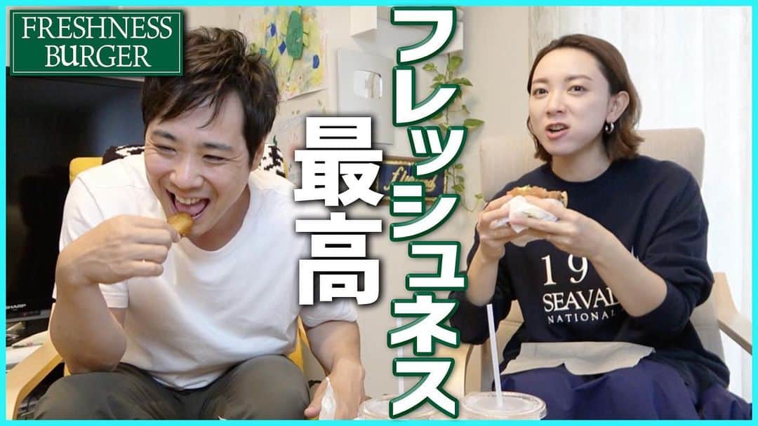 藤原一裕のインスタグラム：「渾身のええ声で飯テロさせてもろてます😊  プロフィールから飛んでいただけます〜」