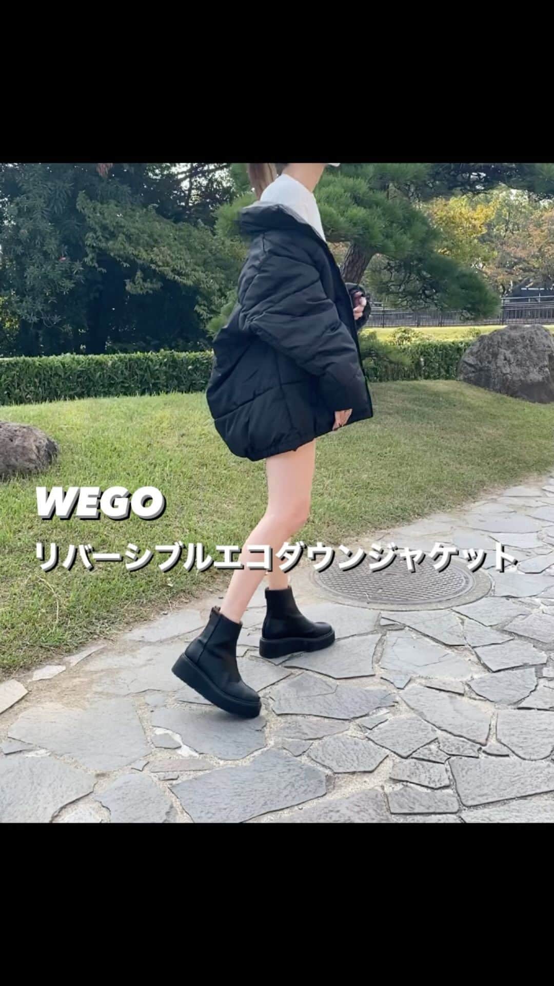 のインスタグラム：「・ @wego_official のリバーシブルエコダウンジャケット💫  暖かくて軽いし、ダボっとしたシルエットも可愛い💕  パーカーとか合わせてフードとの組み合わせも可愛いだろうなぁ🤍寒くなったらそのコーデしよう🙌  私が着てるのはブラックで、リバーシブルなので裏のグレーで着ても可愛いです❣️  今ZOZOTOWNでタイムセール中です📣  @wego_webstore #WEGO #パデッド #リバーシブル #pr」