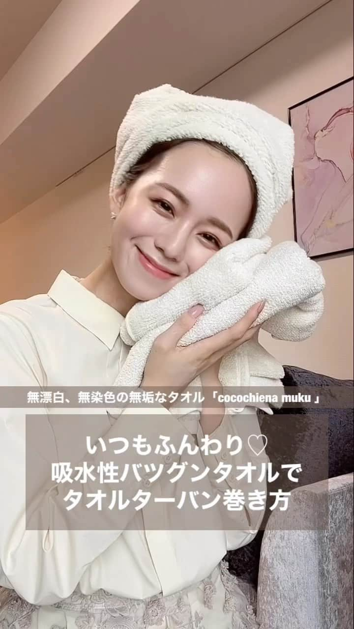 黒田真友香のインスタグラム