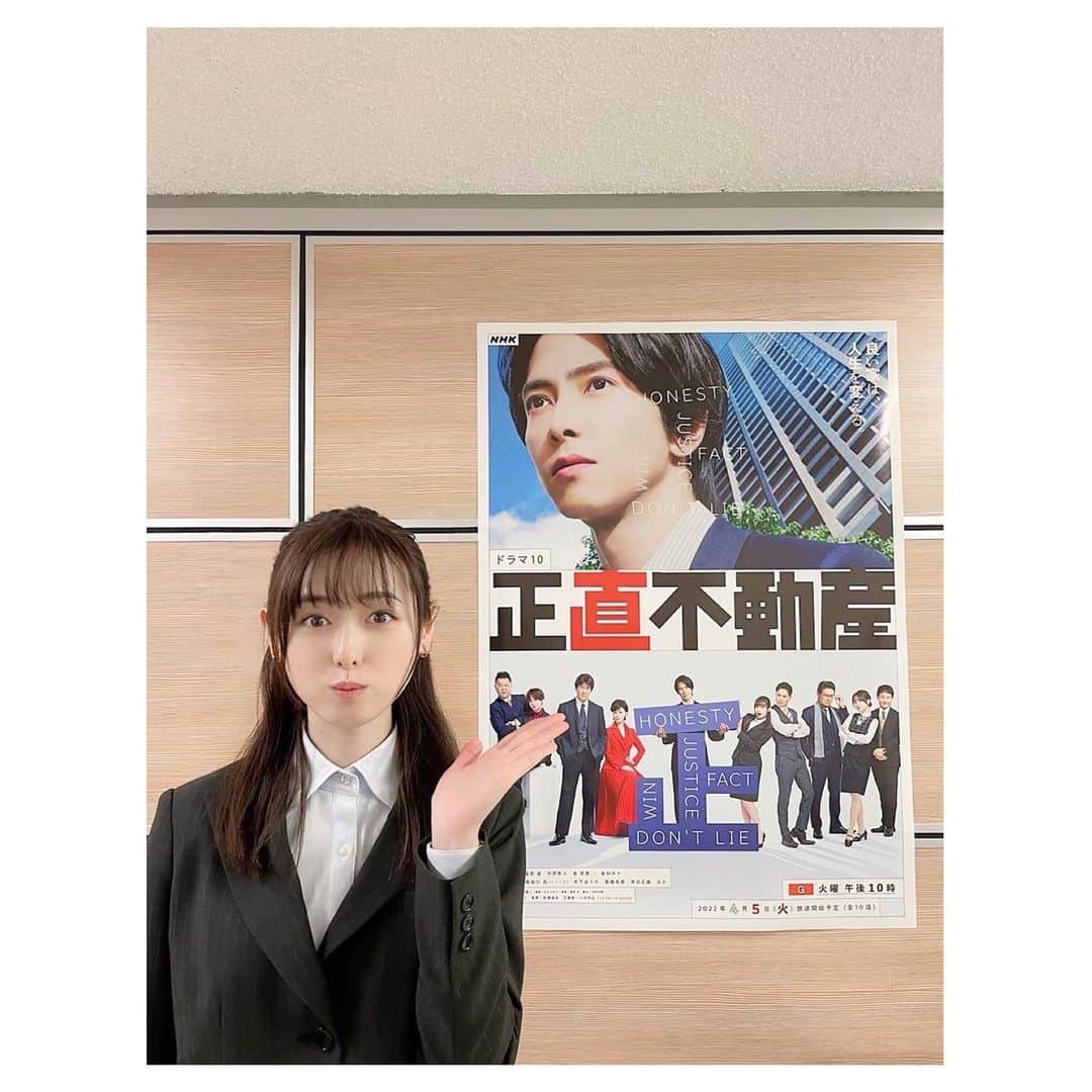 福原遥のインスタグラム