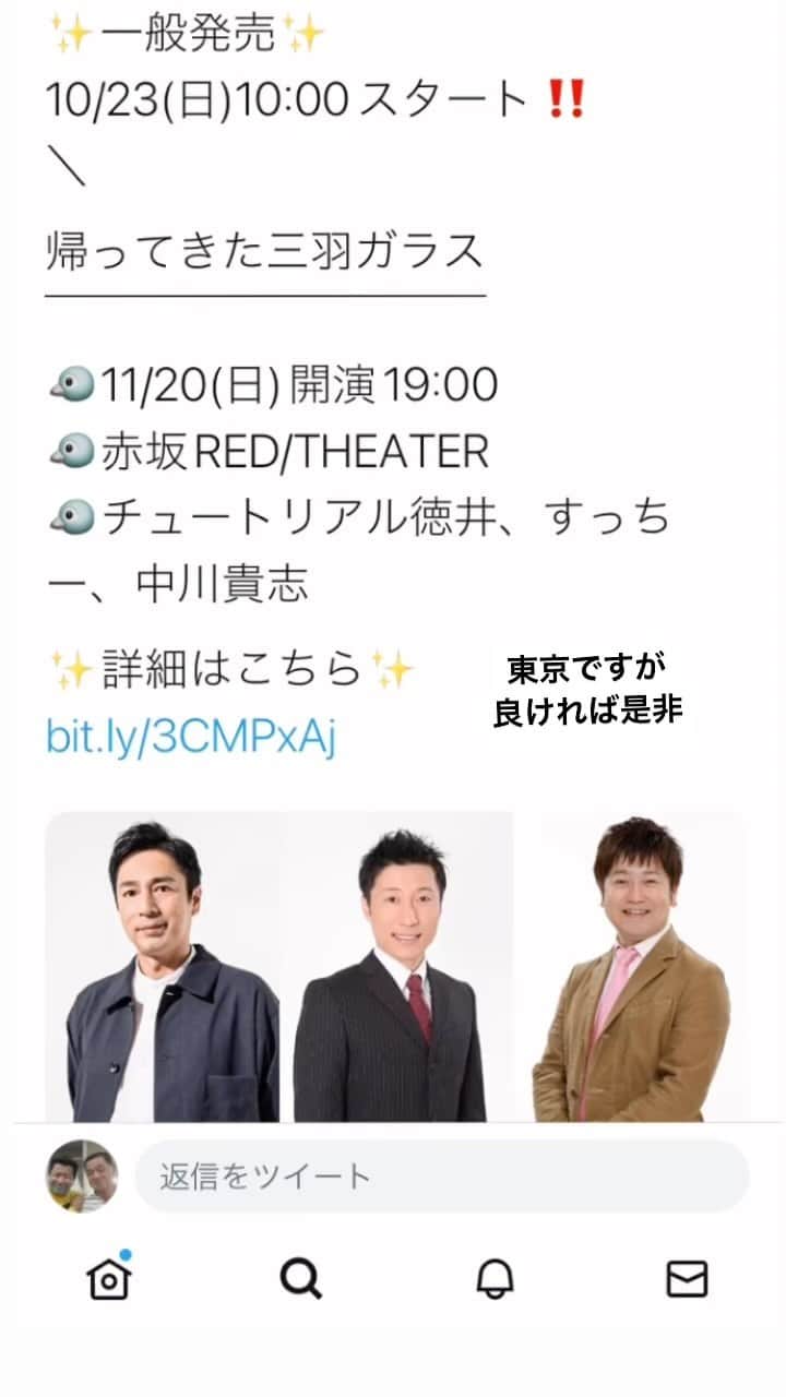 のインスタグラム