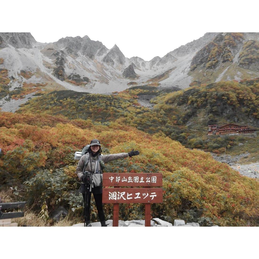 竹中友紀子のインスタグラム：「#日々のこと  次の舞台稽古が本格的に忙しくなる前に  北アルプス、涸沢にてテント泊^ ^  コロナ禍、なんとな〜く山も控えていたので、北アルプスはもちろん、登山すら久しぶりっ  いつも過酷に感じていた上高地〜横尾までの10キロも、今回は何だか愛おしくて、懐かしい景色を見るたびウルウル… 涸沢ヒュッテの展望デッキでは  やっと帰ってこられた…  と、涙腺崩壊  紅葉にはまだ少し早かったけど、久しぶりの涸沢、堪能できました^ ^」