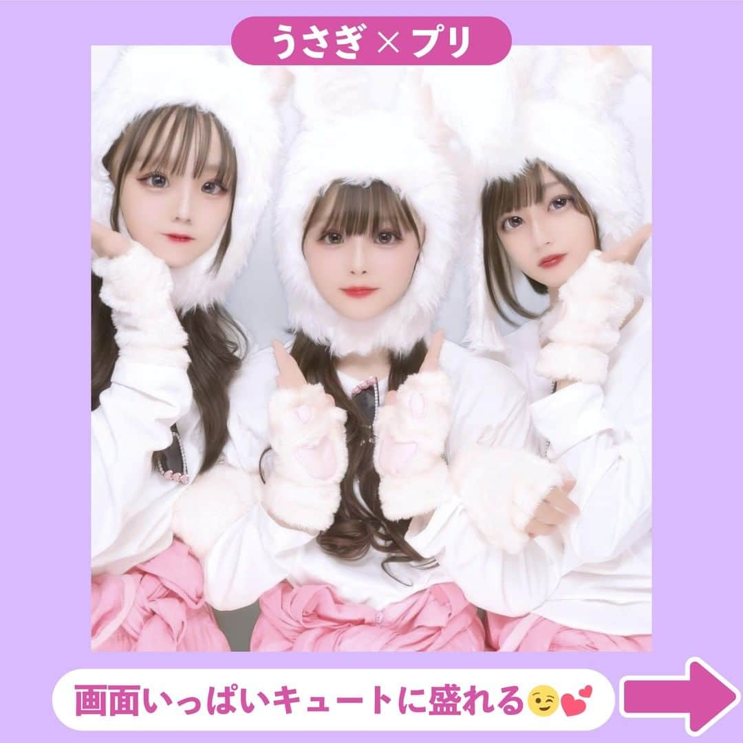 Nom de plumeさんのインスタグラム写真 - (Nom de plumeInstagram)「【7選‼︎】うさぎのかぶり物🐰☁️💗  絶対かわいく映える最強アイテム🥹👍🏻💖 うさぎちゃんの被り物フォトを紹介するよ🐇  文化祭やホテル女子会などのイベントや プリクラなど、みんなの映えたい場面で 大活躍してくれる😚🌈  ハロウィンにもおすすめだから 是非みんなもゲットしてね👀💨✨  🟠photo by⚪️  @m__u_._._u @to___ot.72 @o0_miyuu.s2 @k07o1 @o0_miyuu.s2 @__e.12xlv @57208_  −−−−−−−−−−−−−−−−−−−−−−−−−−−−  Nomdeplumeで 紹介させていただける写真を募集中🧚‍♀️💜 素敵な写真が撮れたら #nomdeplume をつけるか このアカウントをタグ付けしてね💫  −−−−−−−−−−−−−−−−−−−−−−−−−−−− #うさぎのかぶりもの #写真の撮り方 #ハロウィンコスプレ #ハロウィン  #ホテル女子会 #うさぎの被り物 #文化祭ヘア #文化祭コーデ #うさ耳 #jkの素敵な思い出 #fjkの素敵な思い出 #sjkの素敵な思い出 #ljkの素敵な思い出 #文化祭 #文化祭コスプレ #体育祭コスプレ #うさぎのかぶりもの🐰」10月17日 21時00分 - nomde_official