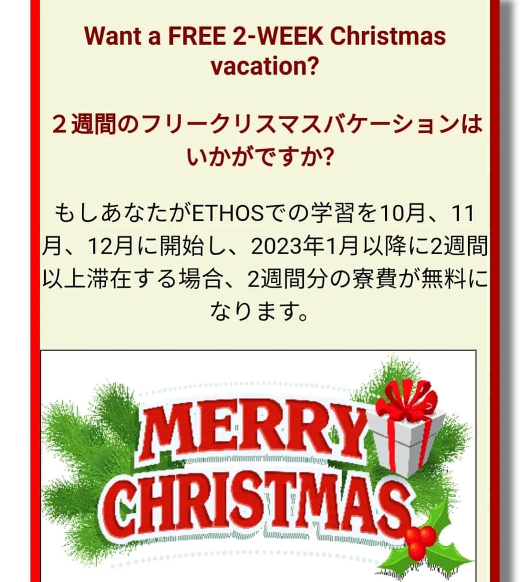 ETHOSのインスタグラム：「Want a FREE 2-WEEK Christmas Vacation?!?   Come and study with us through the end of the year and at least 2 weeks into 2023 and get 2 weeks of dormitory stay absolutely free!   For any inquiries, please feel free to send us a message here or visit our website at www.ethos.ph」