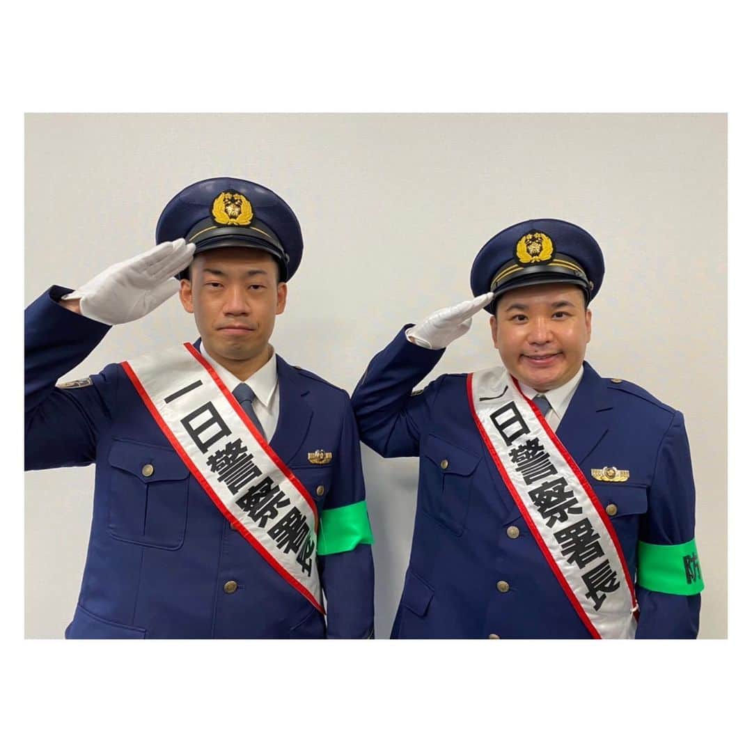 駒場孝のインスタグラム：「天王寺一日警察署長やらせてもらいました！  どこまでが任期かわからなかったので、しっかり家に帰るまで警察署長の心でおらせてもらいました👮‍♀️  またひとつ貴重な経験。」