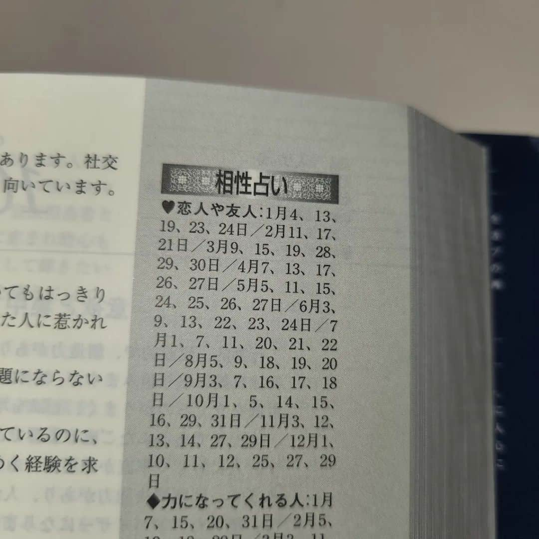 柄本時生さんのインスタグラム写真 - (柄本時生Instagram)「何回見てもないんだよなぁ。。あの誕生日には入ってるのに俺のにはないんだよなぁ。どうしよ？書き足しておこうかな？いれてあげた方がきっと彼も満ち足りるんだと思うんだ？？なかなか言うタイミングもないし、ライバルの所に付け足しておくね、太一君。ps33歳ゾロ目になりました。」10月17日 22時30分 - emototokio1989