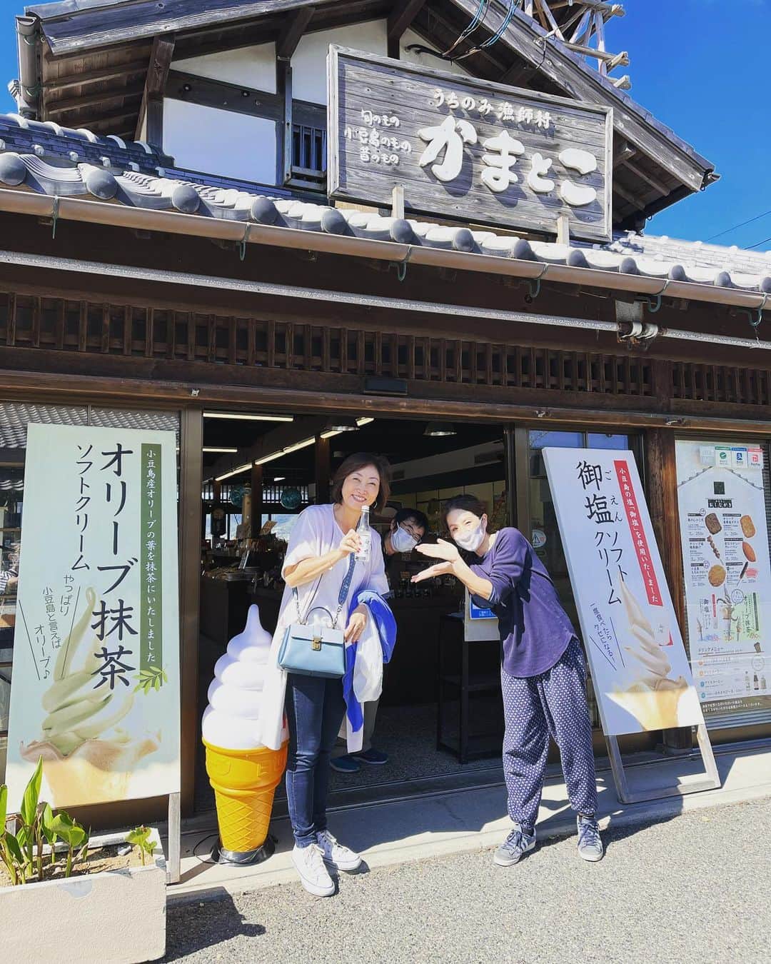のインスタグラム：「小豆島。  映画村目の前の「かまとこ」で買ったオリーブ最高に美味しかったです。  かまとこのお店のみなさん。 ありがとうございました。😊  #小豆島  #かまとこ  #オリーブ新漬け」