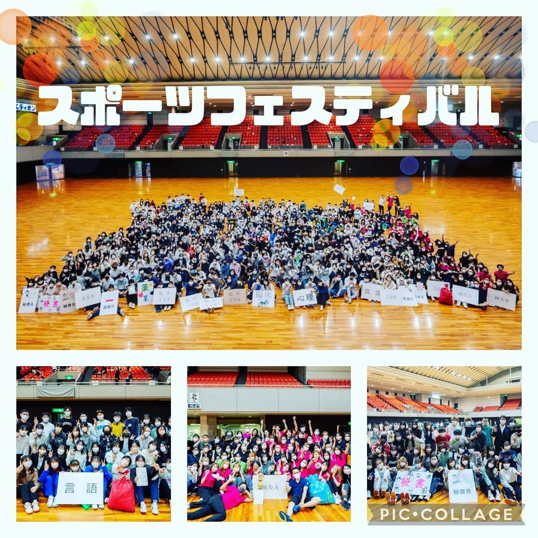 のインスタグラム：「2022.10.14スポーツフェスティバル開催！ 3年ぶりの体育祭が、スポフェスとしてパワーアップして帰ってきました🔥🔥🔥  🥇1位  鍼灸美容学科&鍼灸師学科✨ 🥈2位  言語聴覚士学科✨ 🥉3位  薬業科✨  当日の様子はハイライトをチェック🏃‍♂️🏃‍♂️🏃‍♂️  思い出いっぱいの1日になりましたね🌟 かけがえのない仲間と一緒に、目標に向かって頑張っていきましょう！  #ocmt #大阪医療技術学園専門学校 #大阪医療技術学園 #スポーツフェスティバル #体育祭 #学校行事 #大阪府立体育会館 #思い出 #医療系学生 #美容系学生」