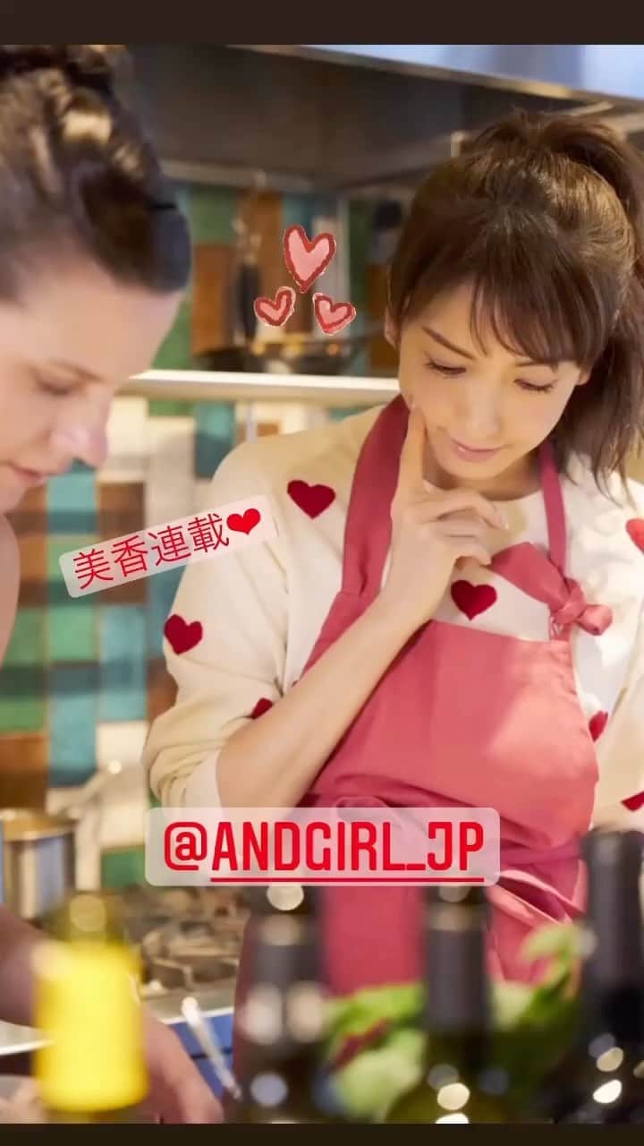 のインスタグラム：「新しいリールの機能なのかな？ 上がってきました！　　  来年復刊❤️ @andgirl_jp  楽しみです！」