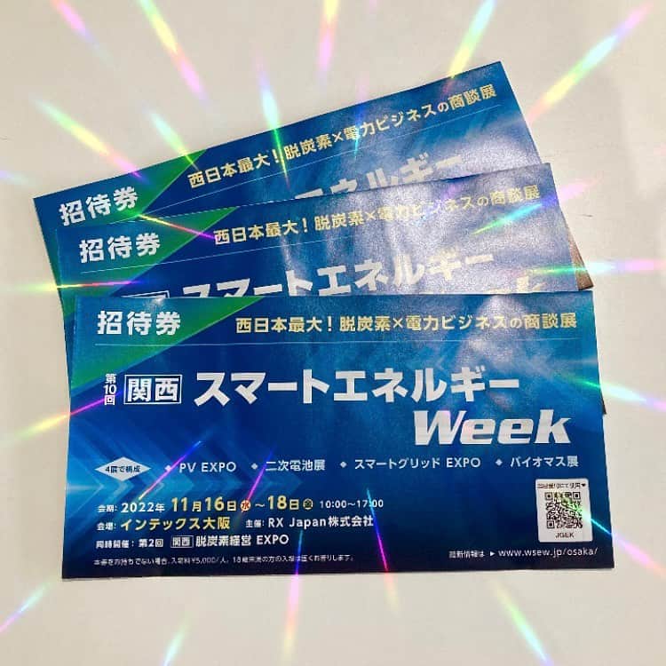 ゴウダ株式会社のインスタグラム：「ゴウダ×テスラ　\⭐️出展決定⭐️/  【関西】スマートエネルギweek2022   in.インテックス大阪  世界中からエネルギー分野企業が多数出展される[スマートエネルギーweek]にテスラと合同で出展させて頂くこととなりました👏🏻👏🏻  太陽光発電・バイオマス・スマートグリッド・二次電池・脱炭素ソリューションなど最新技術に関する商談が活発に行われるこの展示会 盛り上がること間違いなしです🤔✨  ご興味のある方は是非一度調べてみて下さい👍🏻  #ゴウダ #太陽光発電 #太陽光発電システム #太陽光パネル #蓄電池 #蓄電池システム #テスラ #tesla #パワーウォール #powerwall #テスラ蓄電池 #V2H #電気自動車 #EV #太陽光だゴウダ #再生可能エネルギー #再エネ #環境問題 #脱炭素 #脱炭素社会 #sdgs  #太陽光好きな人と繋がりたい」