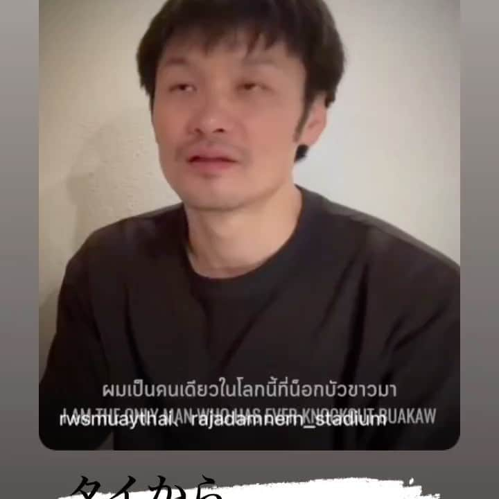 佐藤嘉洋のインスタグラム