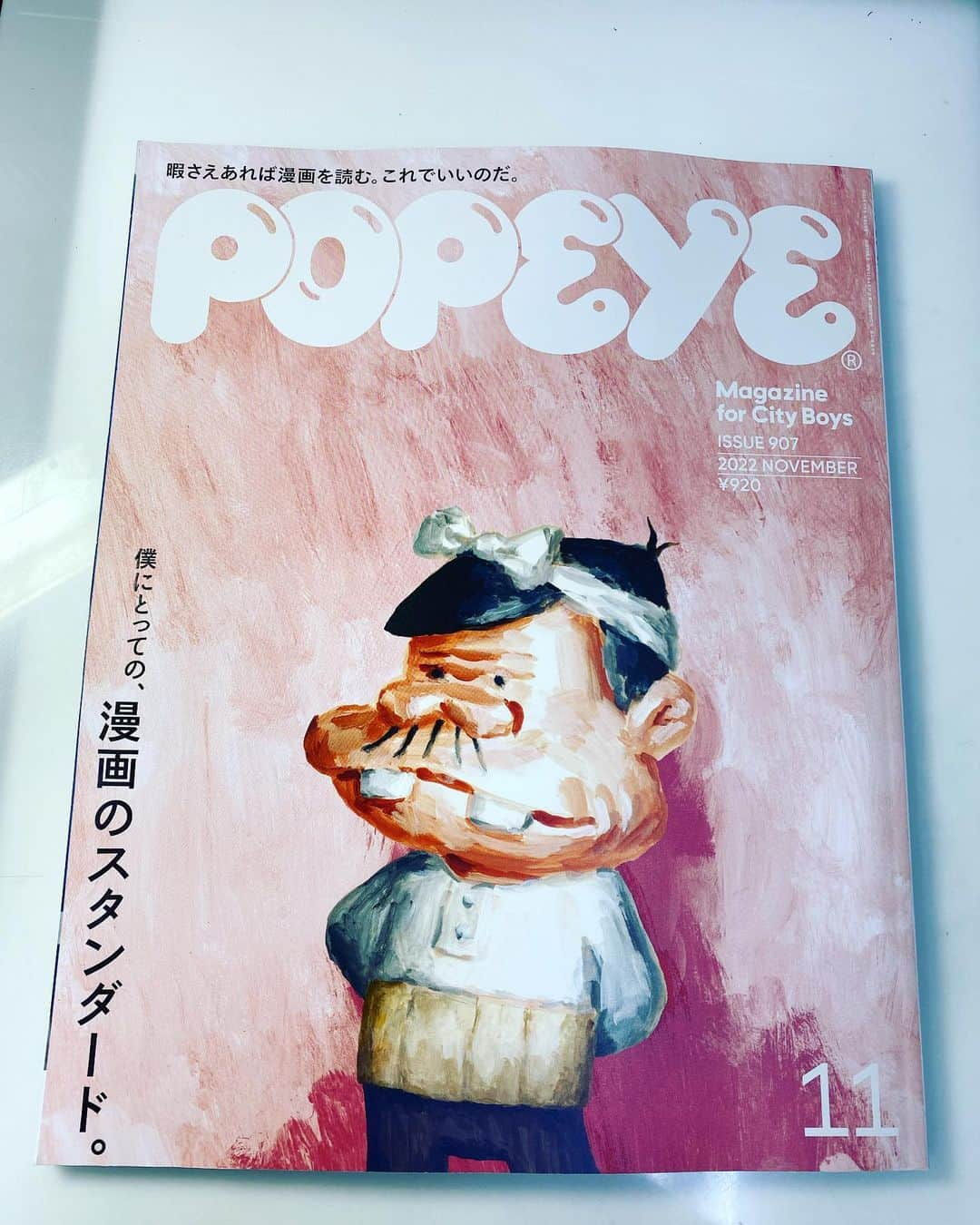 相原コージさんのインスタグラム写真 - (相原コージInstagram)「現在発売中の『POPEYE』の漫画特集で『コージ苑』が紹介されています。　#popeye #コージ苑　#漫画特集　#相原コージ」10月19日 17時33分 - kojiaihara