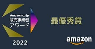 X-PLOSIONさんのインスタグラム写真 - (X-PLOSIONInstagram)「amazon.co.jp/SellerAward2022  エクスプロージョン合同会社が「Amazon.co.jp 販売事業者アワード2022」で最優秀賞を受賞いたしました。  このような賞をいただくことができましたのも、ひとえに支えてくださったユーザーの皆様のおかげと感謝しております。  #エクスプロージョン #xplosion #エクスプロージョンプロテイン #プロテイン #ホエイプロテイン #プロテイン女子 #wpc #wpi #たんぱく質 #タンパク質 #筋肉 #筋肉女子 #筋トレ #筋トレ女子 #トレーニング #トレーニング女子 #筋トレ初心者 #training #workout #プロテイン初心者 #プロテイン生活 #毎日プロテイン #今日のプロテイン #大学生 #高校生 #中学生 #学生 #肉の素  公式オンラインストア → store.x-plosion.jp」10月19日 13時09分 - x_plosion_protein