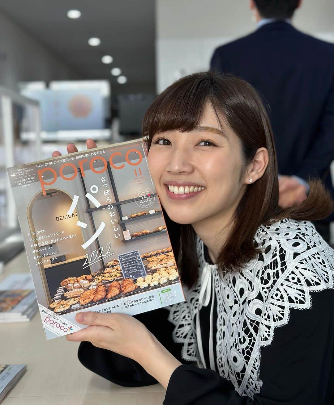 北海道放送「今日ドキッ!」のインスタグラム：「あす20日(木)発売！ poroco11月号 @poroco_magazine  がひと足はやくHBCに届きました✨  絹子アナ @hbc_moritakinuko  の連載「森田絹子のソロランチのススメ」 今月号も掲載しております♪  今回はどんなソロランチをおすすめしているのでしょう😋  皆さんも発売後にチェックしていただけると嬉しいです😆」
