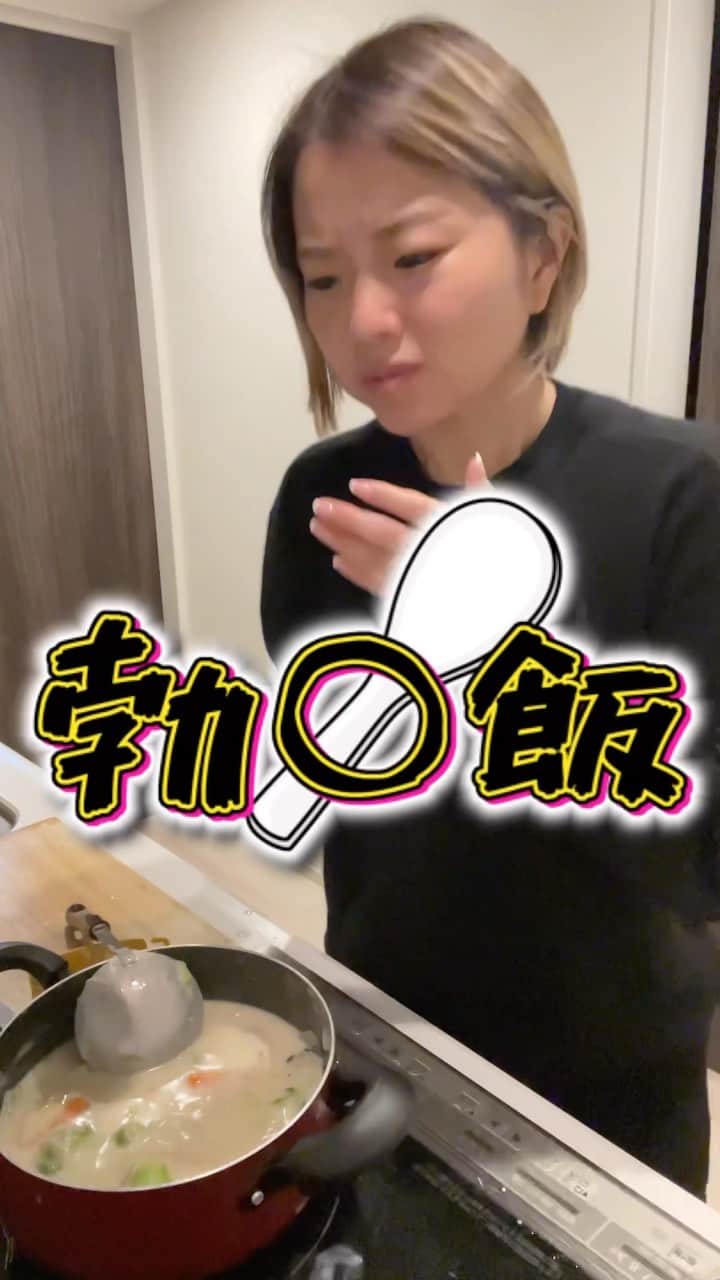 あきまっくすのインスタグラム