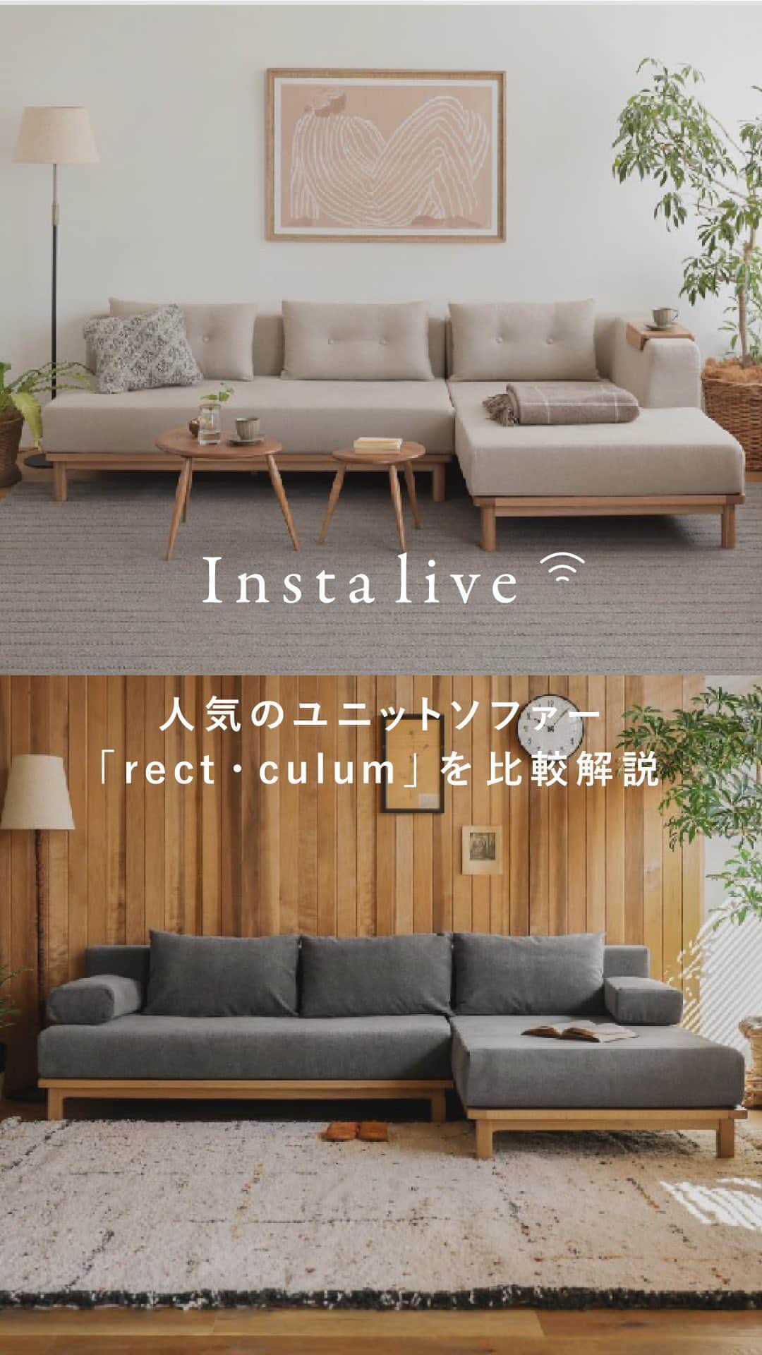 Re:CENO（リセノ）さんのインスタグラム動画 - (Re:CENO（リセノ）Instagram)「【 インスタライブ 】culum ...