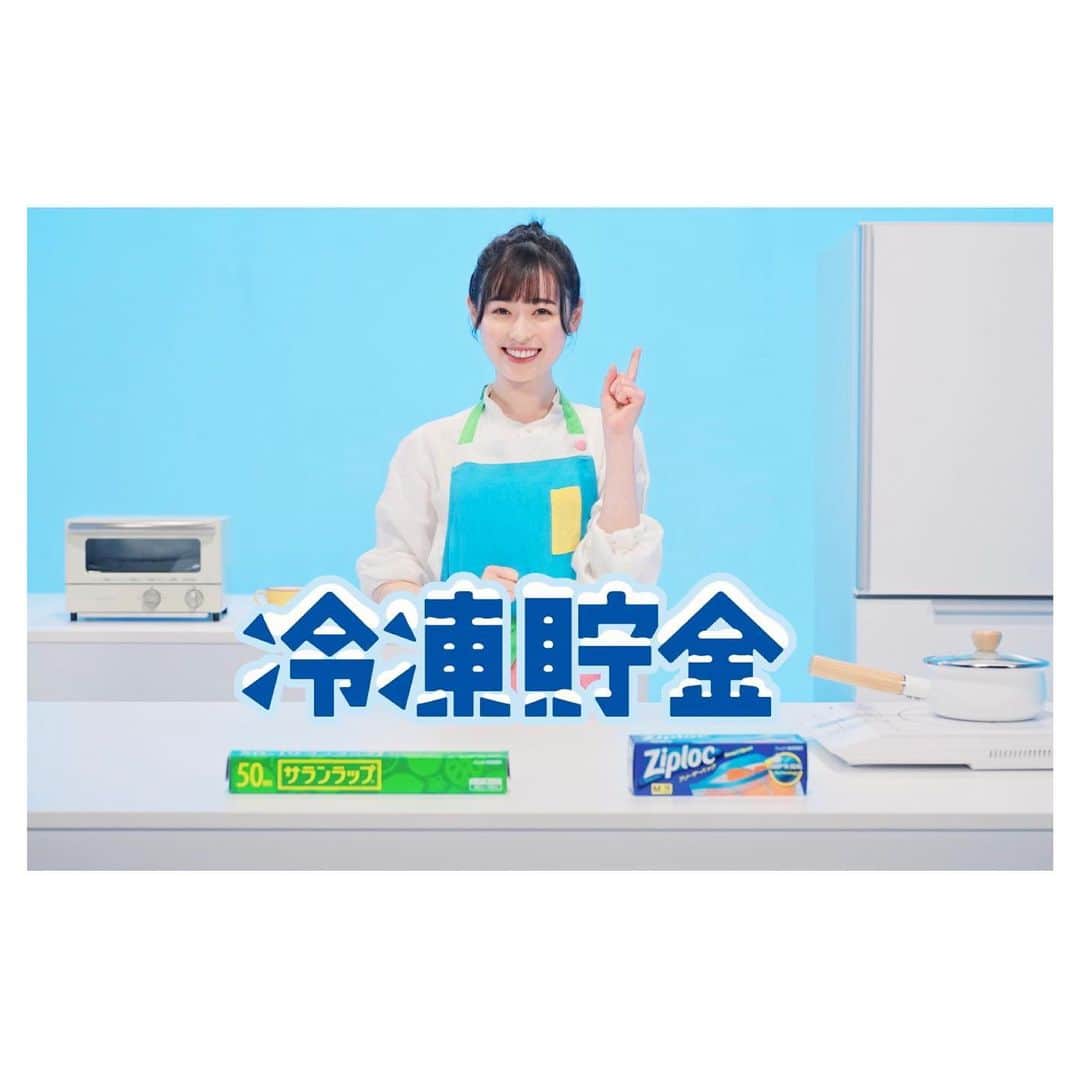 福原遥のインスタグラム：「. アンバサダーに就任させて頂いている#旭化成ホームプロダクツ の「#冷凍貯金 」 おうちで試して頂けたでしょうか☺︎ 実は昨日10月18日は冷凍食品の日だったそうです✨   私が料理で凄くお世話になっているのは 旭化成ホームプロダクツさんの#サランラップ #ジップロック フリーザーバッグ&スクリューロックです！   お休みの日に1週間分の食材を購入して、野菜をそれぞれの料理に合わせて全てカットしてジップロックフリーザーバッグで小分けにして冷蔵・冷凍してます✨ 特にキノコ類は冷凍すると旨味と栄養が増すと言われてます！   お肉を小さくカットしてパラパラになるように広げて離してフリーザーバッグで冷凍させると、使う時に必要な分だけをスープや炒め物に使えるので凄く便利です✨ 野菜とお肉を炒めてサランラップで小分けにしておいてジップロックに入れて冷凍しているのですが、朝のスープに入れると味付けだけで済むので凄く時短！ 本当に忙しい毎日を助けてもらってます✨   #旭化成ホームプロダクツ のHPやTwitterにて作り置きレシピなど沢山紹介しておりますので、是非ご覧下さい✨   そして皆様も是非オススメの使い方があったら教えて下さい！」