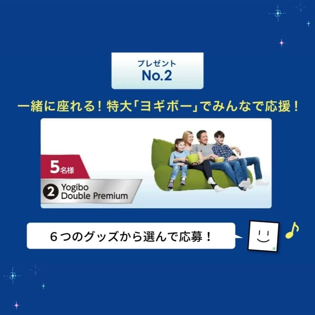 TOSHIBA REGZAのインスタグラム：「明日が〆切❗お急ぎください🎵 ６つのグッズから選んで応募❗✨  #レグザ が選んだW杯応援グッズ❗ #プレゼントキャンペーン 実施中❗⚽  ▼キャンペーン詳細 https://regza.com/2022fifa  #W杯観るならレグザ  #懸賞 #キャンペーン #アルリフラ #Yogibo #サウンドバー #ソーダストリーム #エスプレッソメーカー」