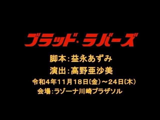 古野みうのインスタグラム