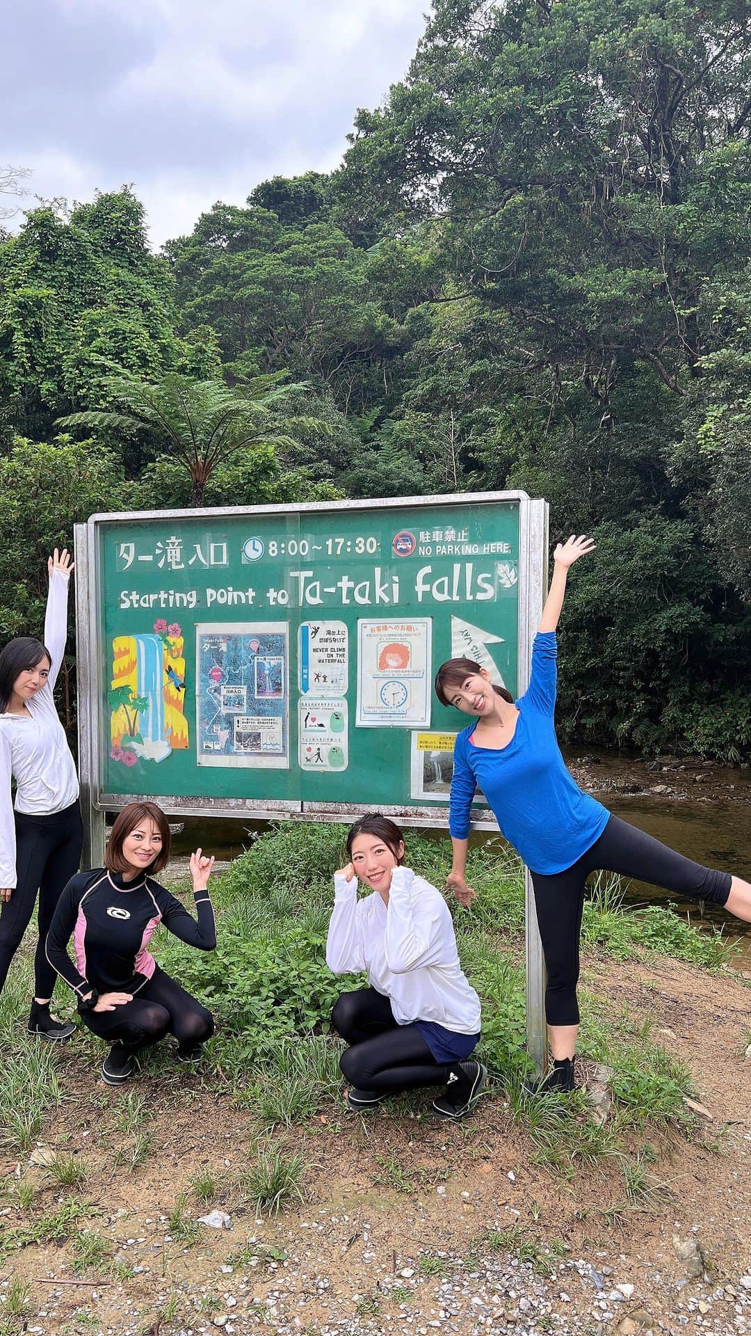のインスタグラム：「ター滝でいっぱい動画撮ってもらったのでリール作ってみた🤗あー楽しすぎたー✨✨また行きたい。笑 ここ行くのはガイドさん付けないと危険です！ クロさんありがとうございました😊 @okinawa.marine.life  #ター滝#滝#沖縄旅行#女子旅」