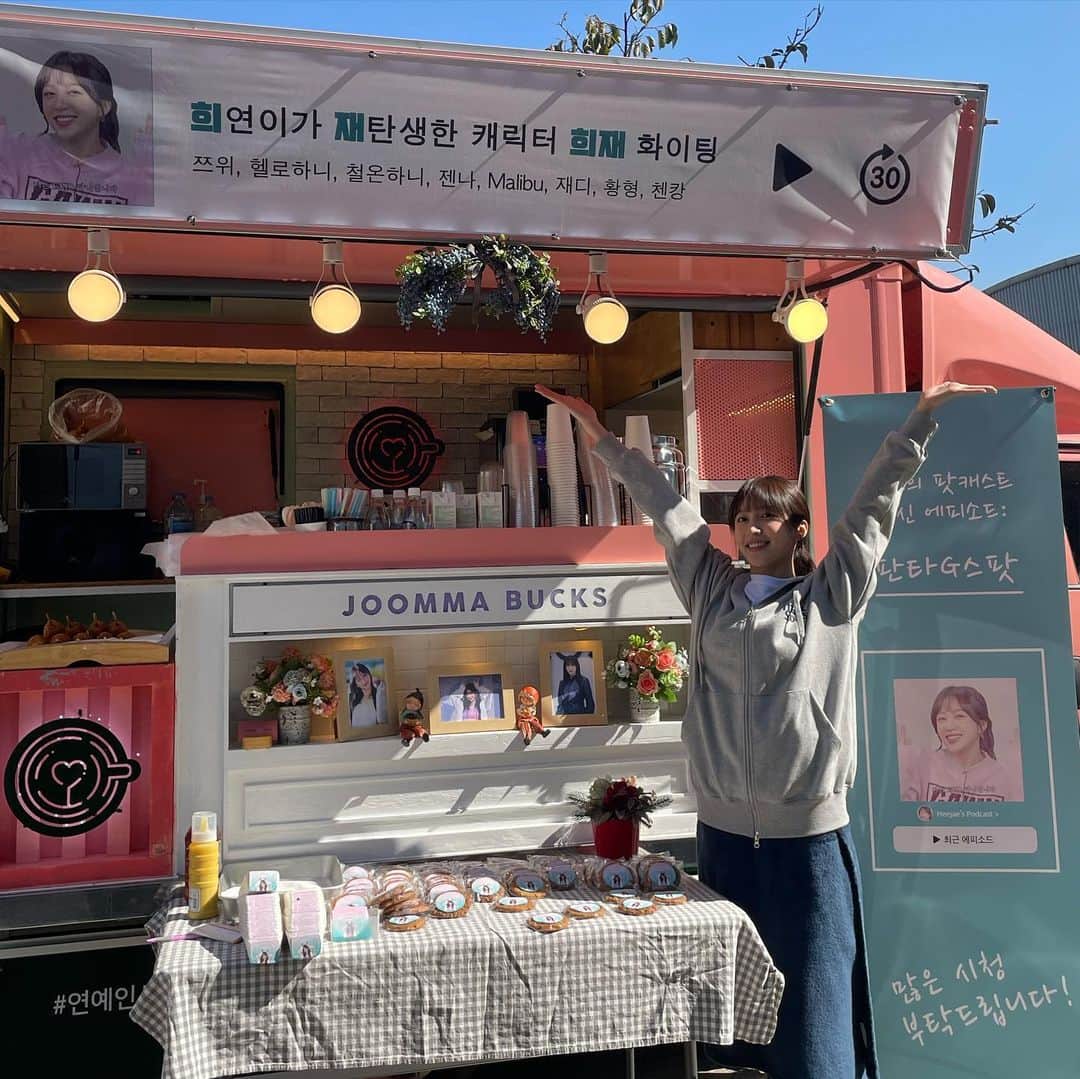 ハニのインスタグラム：「희희희재❤  즐겁게 촬영 잘 하고 있어요! 늘 감사합니다☺🌈❤😆」