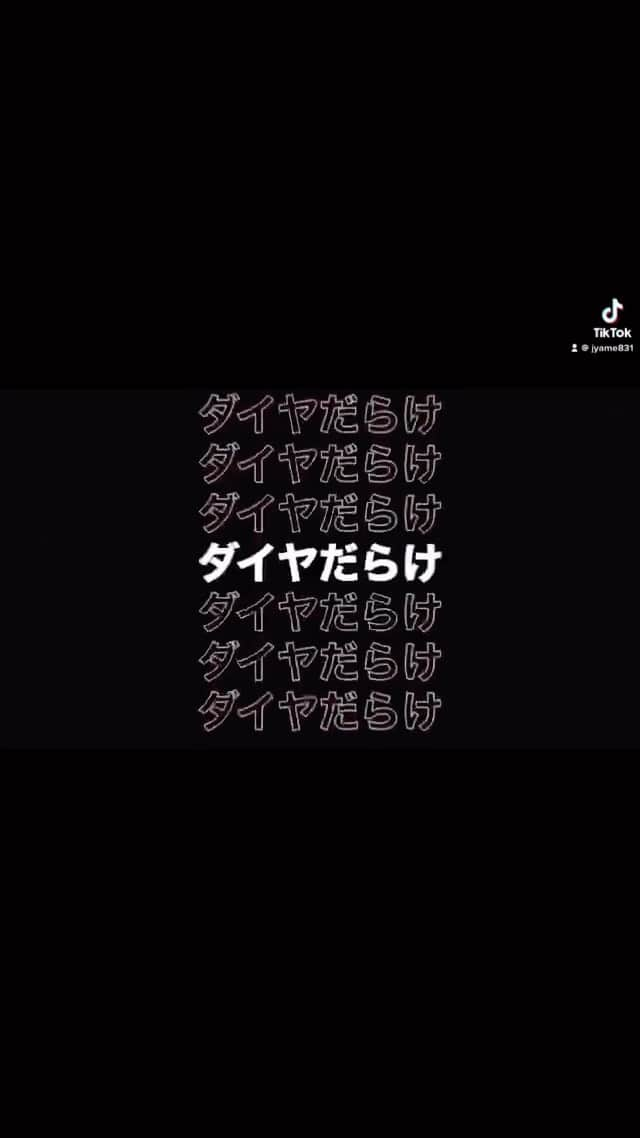 jyA-Me（ヤミー）のインスタグラム：「I put the official lyric video on my TikTok🔥 Follow me my TikTok 🎵 遅ればせながらTikTok 始めました✨　 フルでリリックビデオをUPしたので、 みんな是非フォローしてチェックしてね💕 今の所歌詞が見れるのはTikTok onlyです🙆🏼‍♀️ @jyame831  #まだやり方がよくわからず誰か教えて下さい🙇🏼‍♀️ #tiktok#初投稿 #lyric#lyricvideo #リリックビデオ#歌詞動画  #ice#iceyokai#Yokaithejeweler #妖怪#雪女」