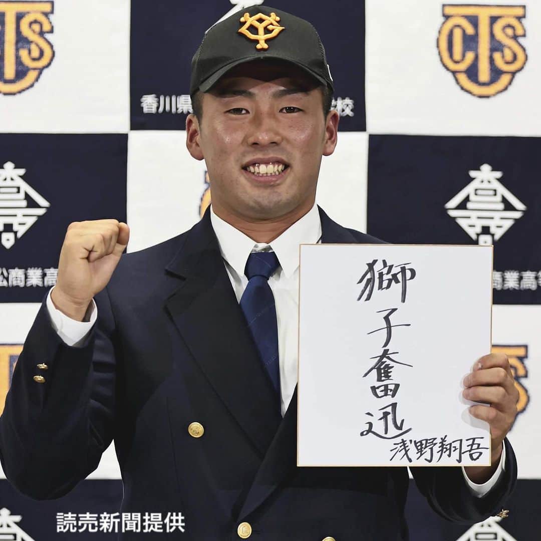 読売巨人軍のインスタグラム