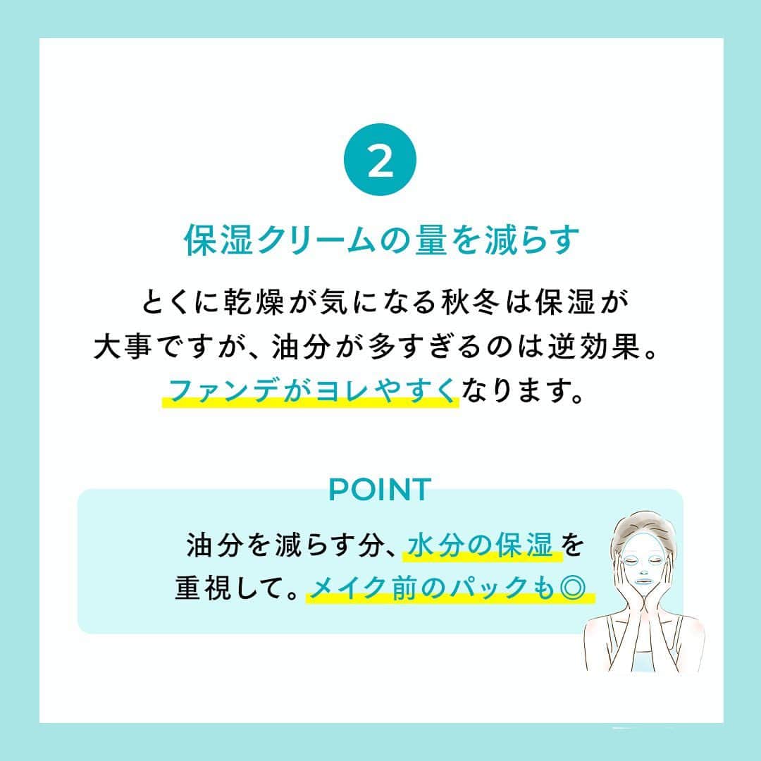 エステティックTBCさんのインスタグラム写真 - (エステティックTBCInstagram)「秋はお肌が不調になりがち。 メイクのノリも悪くなってしまう…という人が多いのでは？  そこで今回は、意外と気づかない 「メイクノリを良くするコツ」をご紹介します！  明日からすぐ実践できるコツから、 毛穴の引きしめをめざす方法まで…✨  ぜひチェックしてみてくださいね✨ ⁡ #tbc #エステティックtbc #tbc脱毛 #脱毛 #スーパー脱毛 #終わりのある脱毛 #ムダ毛処理 #ムダ毛ケア #ムダ毛 #部分脱毛 #全身脱毛 #ツルスベ肌 #顔脱毛 #美容好きな人と繋がりたい #美容垢さんと繋がりたい #美肌ケア #スキンケア #コスメ好きさんと繋がりたい」10月20日 16時55分 - tbc_aesthetic