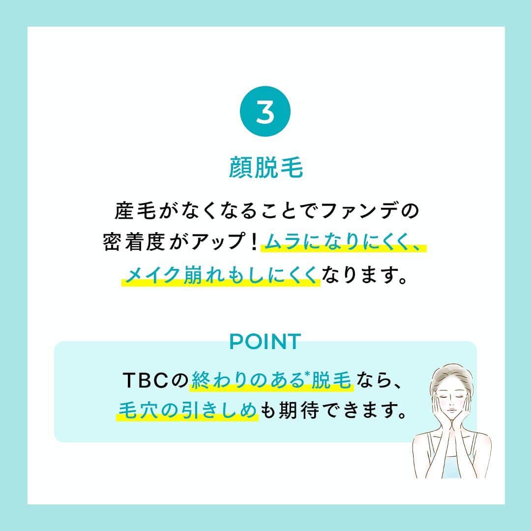 エステティックTBCさんのインスタグラム写真 - (エステティックTBCInstagram)「秋はお肌が不調になりがち。 メイクのノリも悪くなってしまう…という人が多いのでは？  そこで今回は、意外と気づかない 「メイクノリを良くするコツ」をご紹介します！  明日からすぐ実践できるコツから、 毛穴の引きしめをめざす方法まで…✨  ぜひチェックしてみてくださいね✨ ⁡ #tbc #エステティックtbc #tbc脱毛 #脱毛 #スーパー脱毛 #終わりのある脱毛 #ムダ毛処理 #ムダ毛ケア #ムダ毛 #部分脱毛 #全身脱毛 #ツルスベ肌 #顔脱毛 #美容好きな人と繋がりたい #美容垢さんと繋がりたい #美肌ケア #スキンケア #コスメ好きさんと繋がりたい」10月20日 16時55分 - tbc_aesthetic