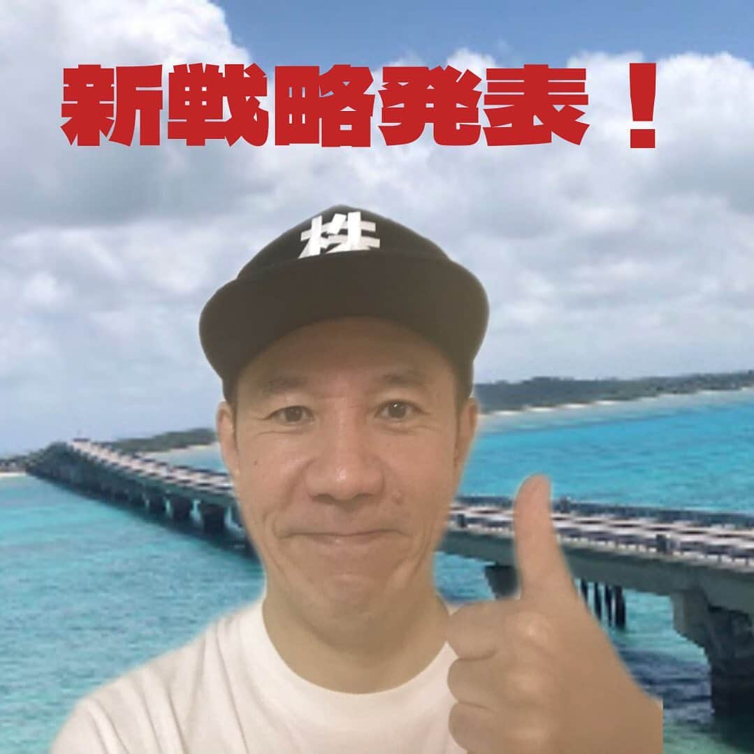 山下しげのりさんのインスタグラム写真 - (山下しげのりInstagram)「本日22時よりYouTube米国株トレードチャンネルで生配信いたします！今夜は新たな株の買い方を発表します！よろしければ是非！　 プロフィールから僕のYouTubeに飛べます。 #米国株  #米国株投資　#投資　#株式投資　#投資初心者」10月20日 19時24分 - yamashitaudontu