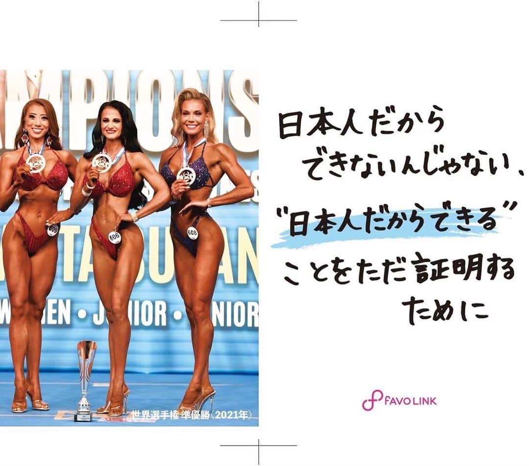 安井友梨さんのインスタグラム写真 - (安井友梨Instagram)「1日目の夜は、 開幕式オープニングセレモニー  これまで7回世界選手権に 参加させて頂いてますが、、 こんなに盛大な、、 開幕式は初めてでした。  日本代表女子🇯🇵🇯🇵は 明日ボディフィットネス、 女子フィジーク  明後日が、最終日‼️‼️‼️‼️ 10月22日ビキニDAYです。  応援どうぞ、 宜しくお願い致します。  @ifbb_official  #bikinifitness  #ビキニフィットネス」10月20日 19時46分 - yuri.yasui.98