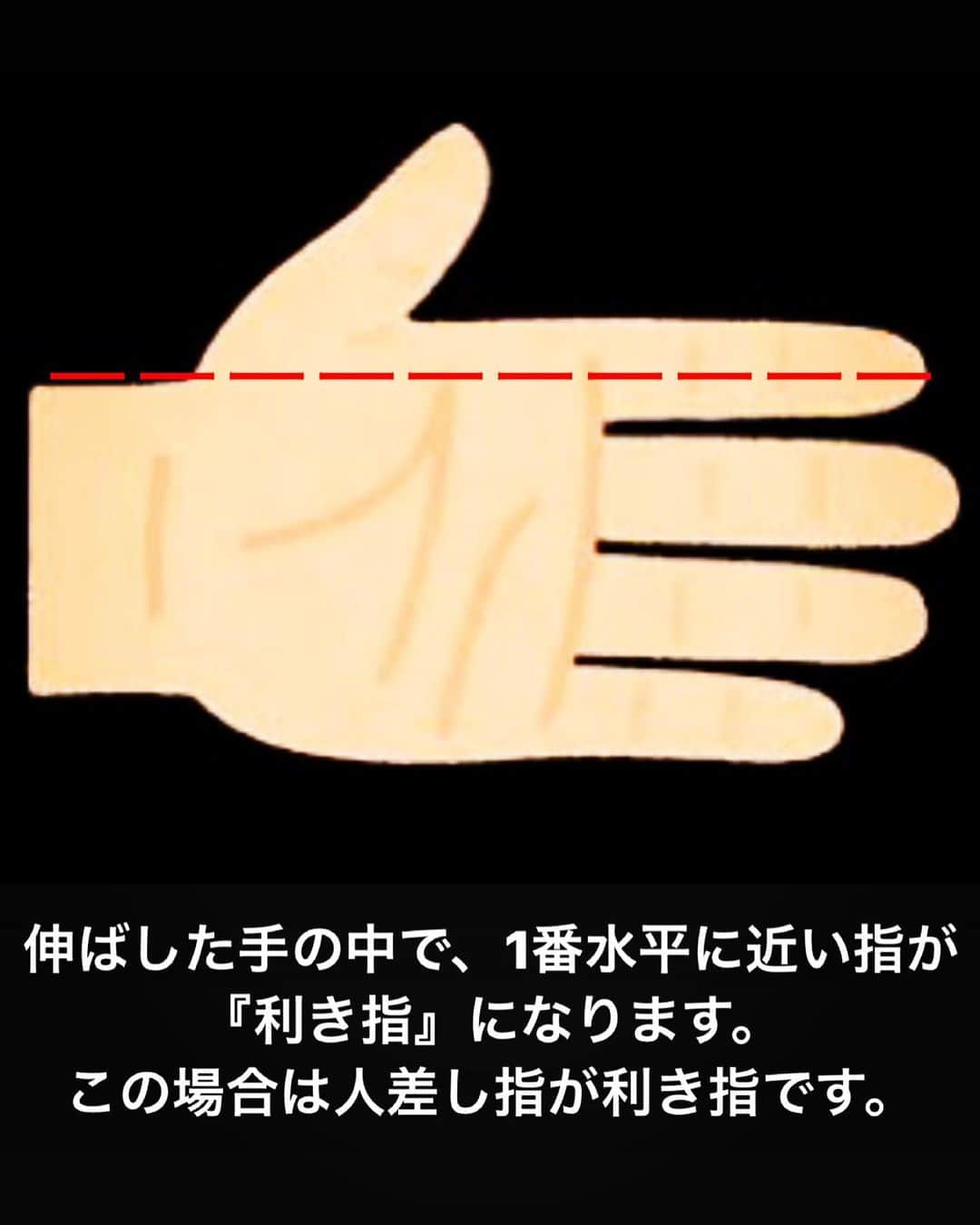古賀淳也さんのインスタグラム写真 - (古賀淳也Instagram)「自身のストロークの中心になっているであろう『利き指』の簡単な判別方法をまとめてみました。 片手ずつ行うと、左右で違ったりするので参考にしてみてください。  いらすとや便利過ぎる」10月20日 19時48分 - junya.kg